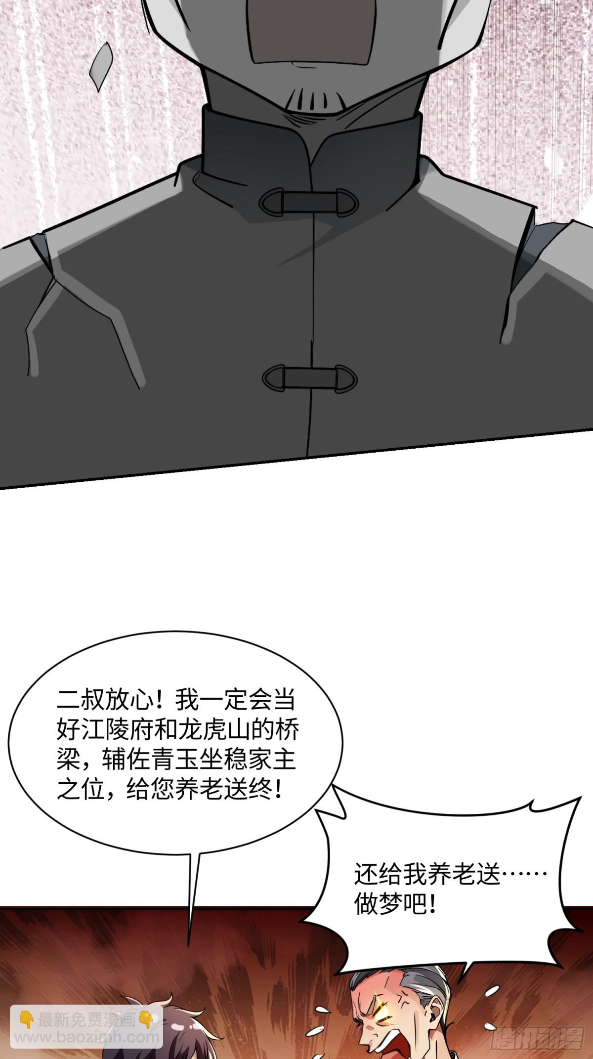 32 破了？40