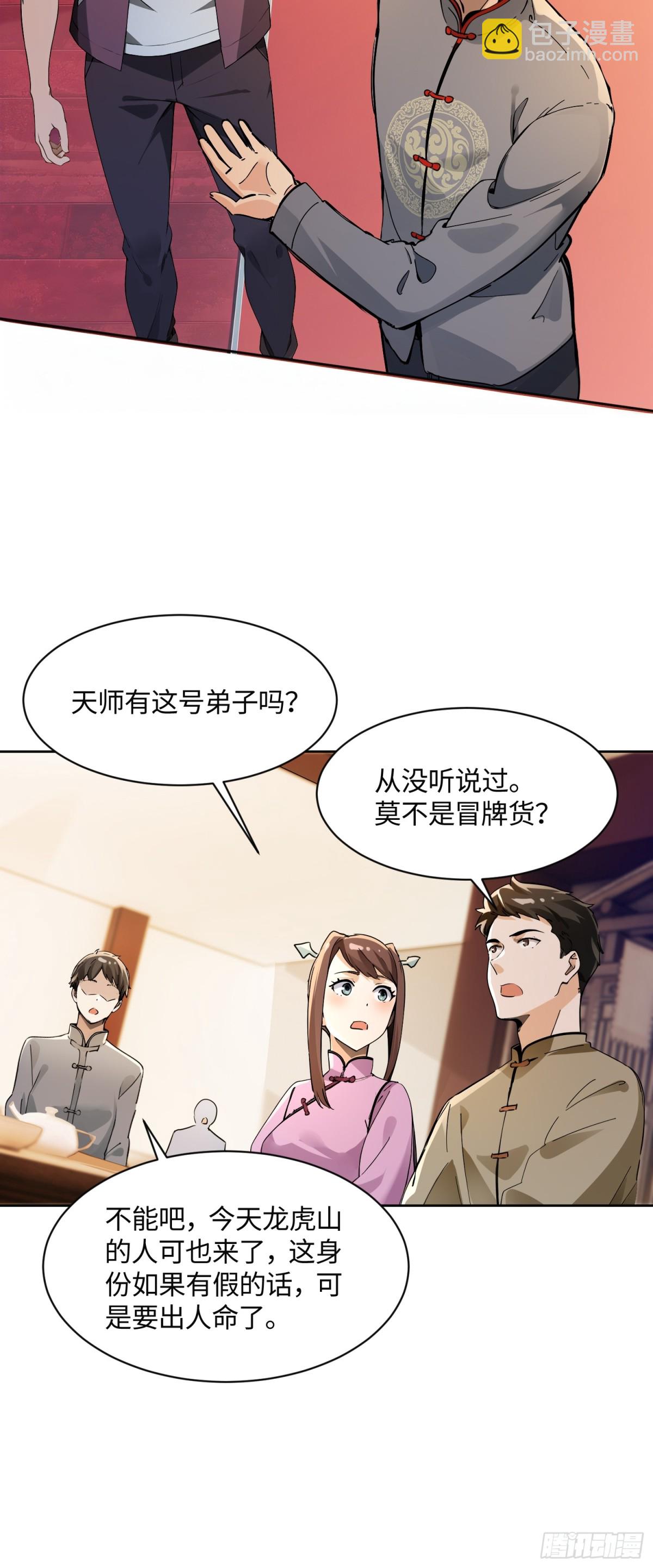 32 破了？5