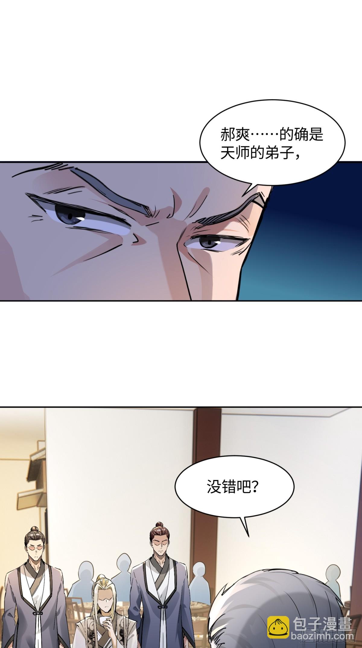 32 破了？6