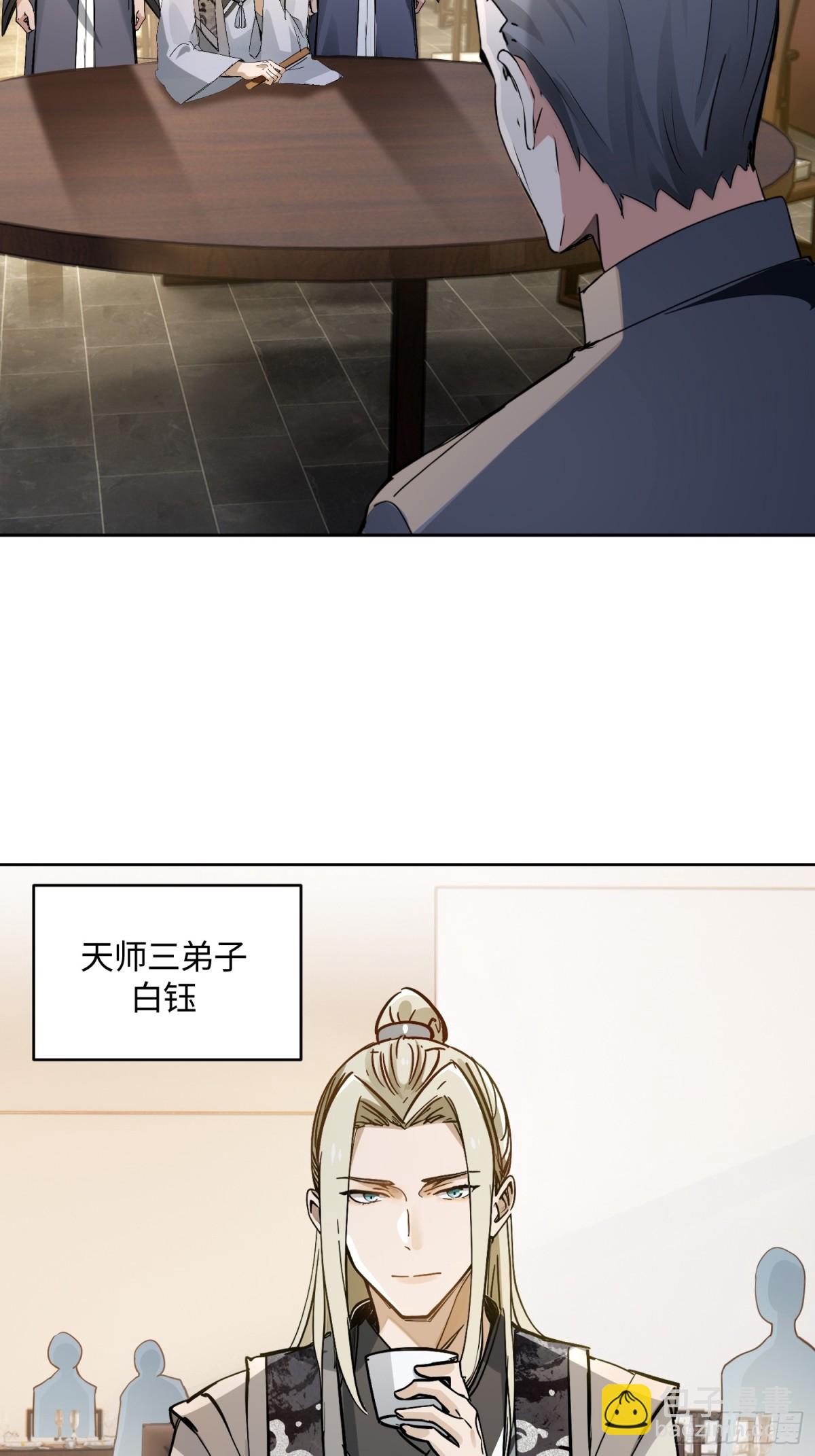 32 破了？7