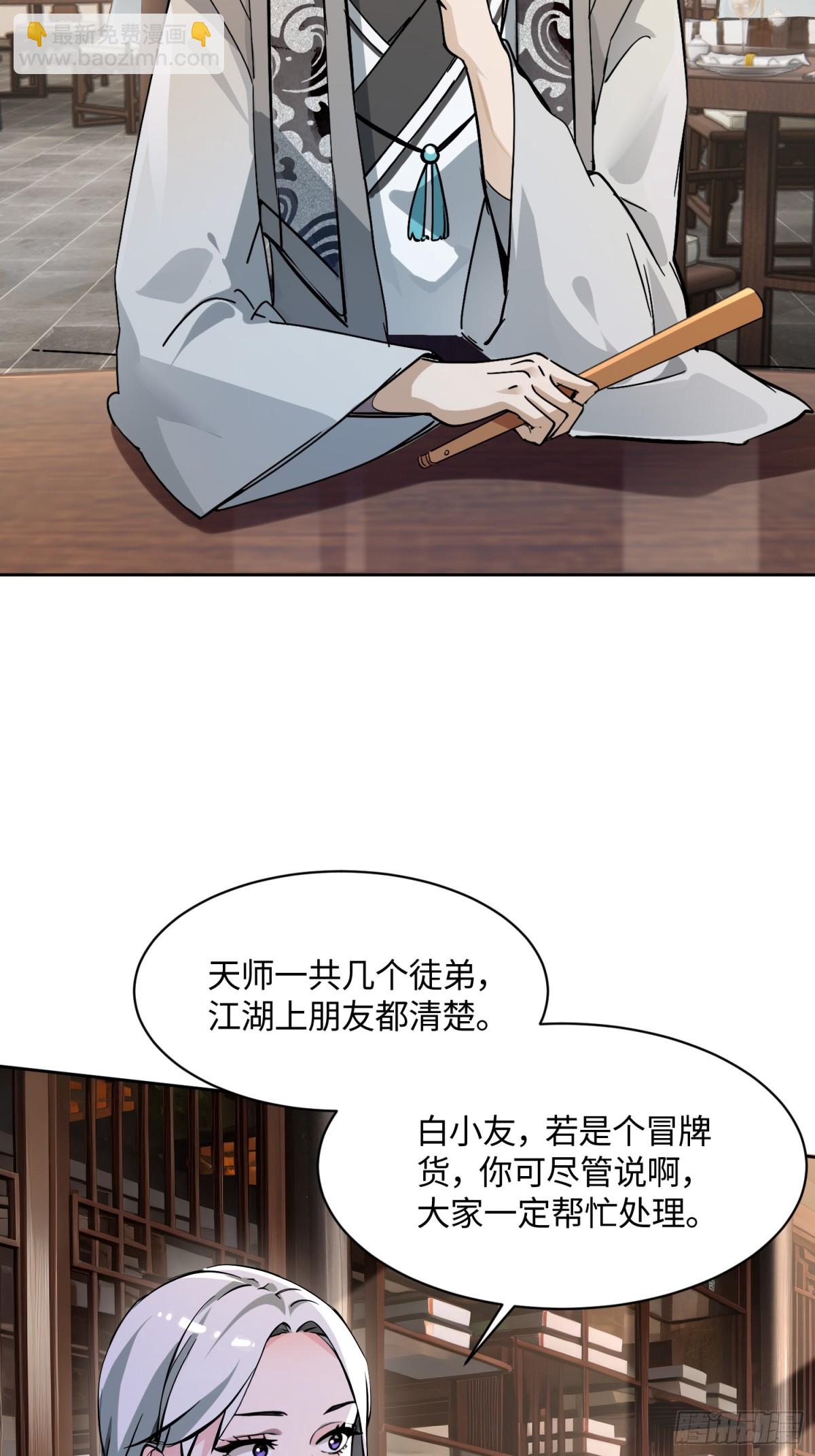 32 破了？8