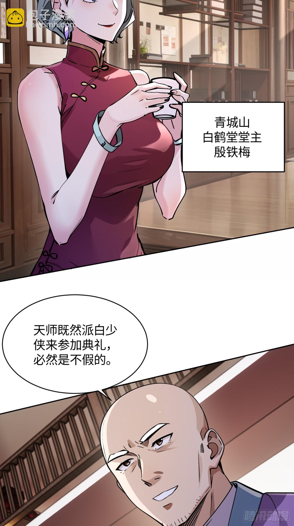32 破了？9