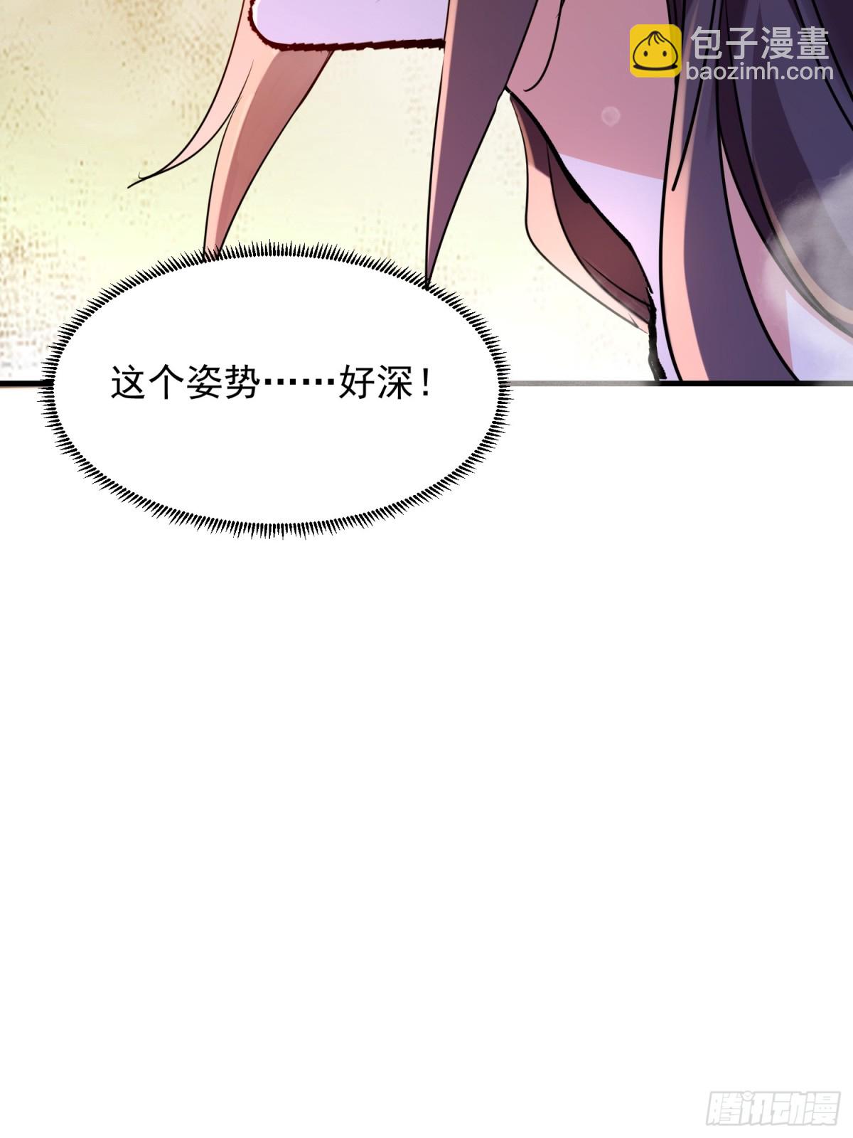 36 我是肿了么10