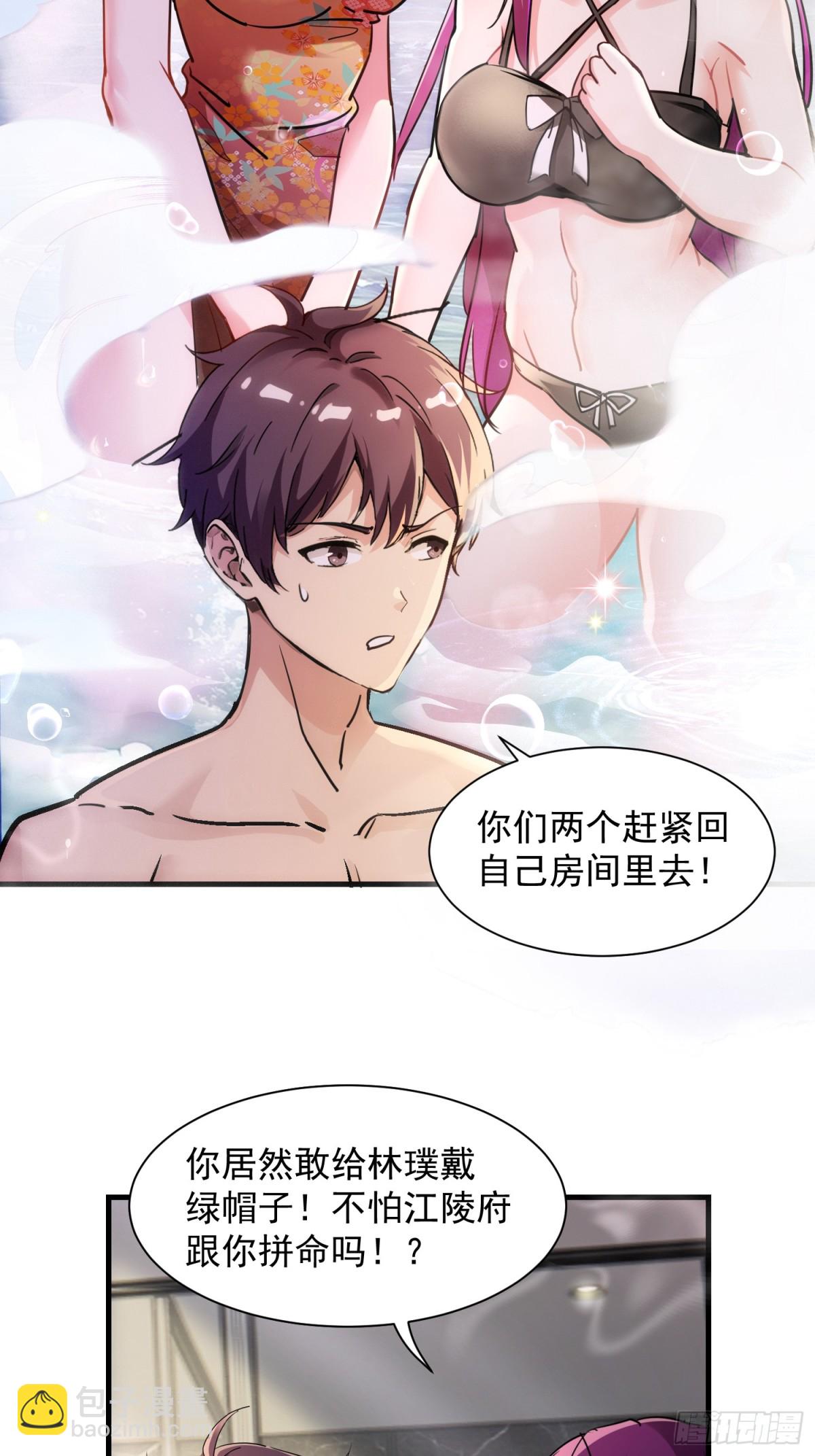 36 我是肿了么21
