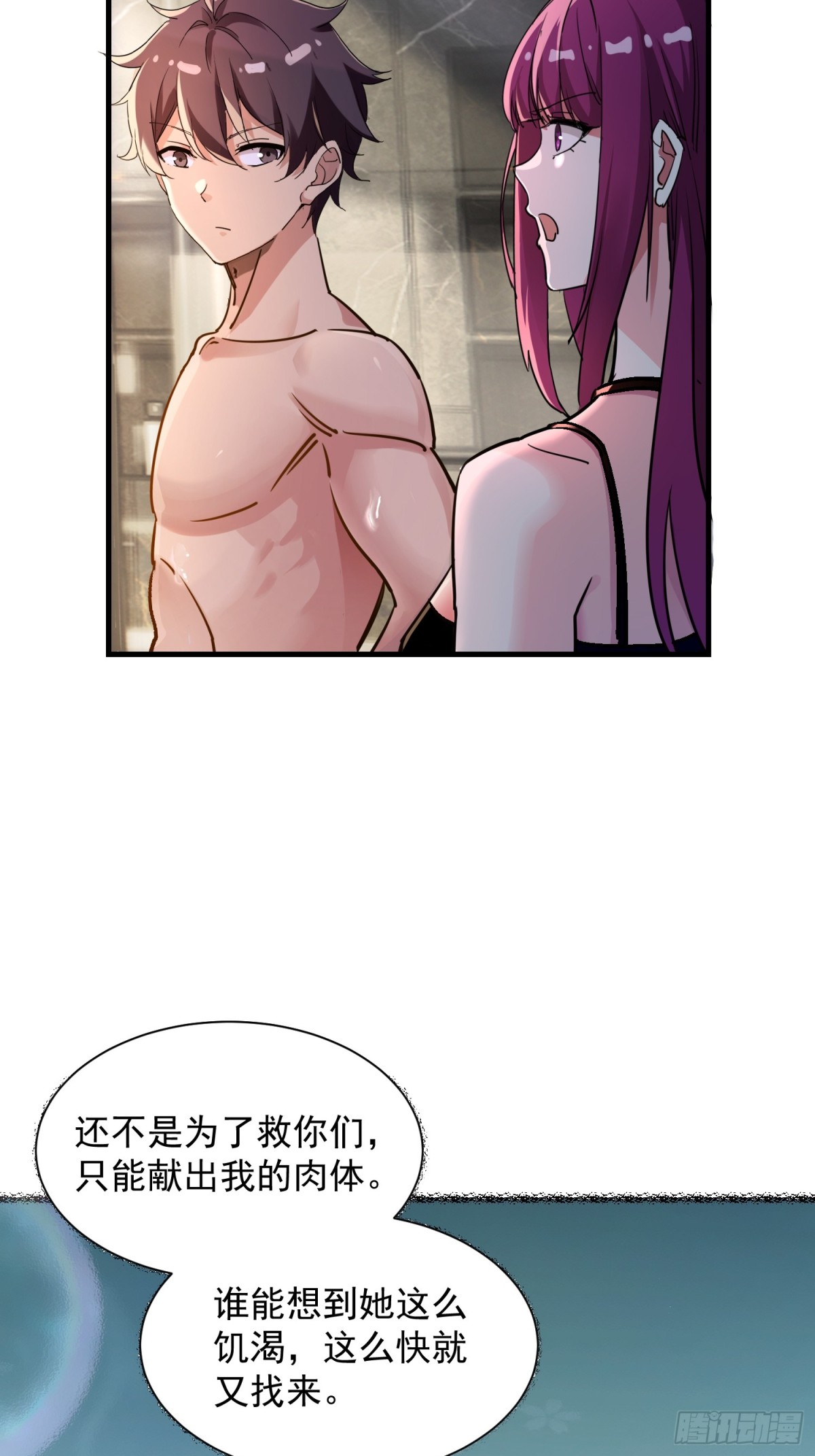 36 我是肿了么22