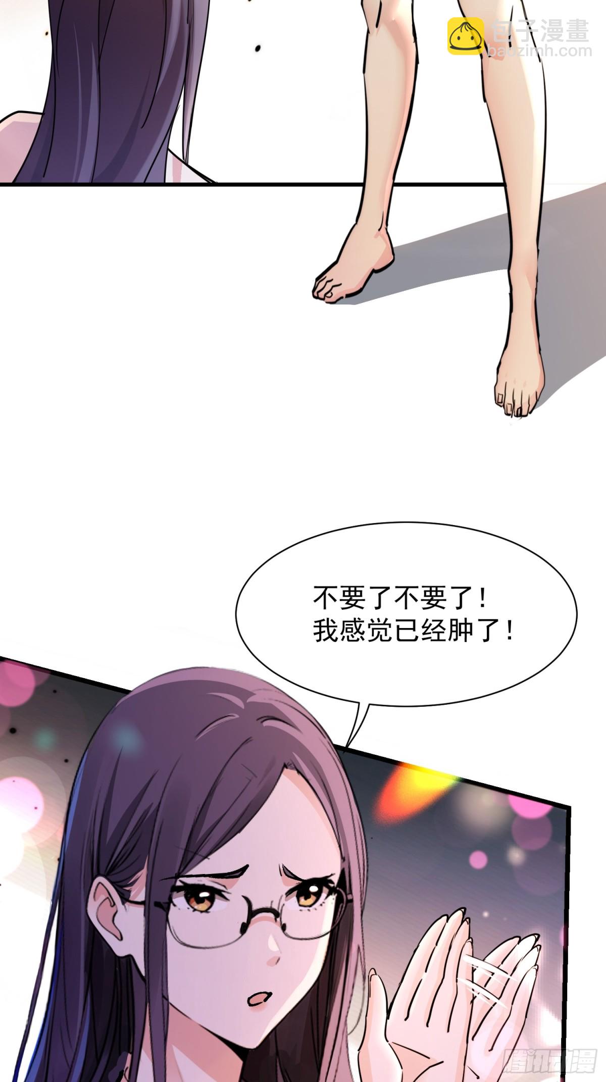36 我是肿了么37