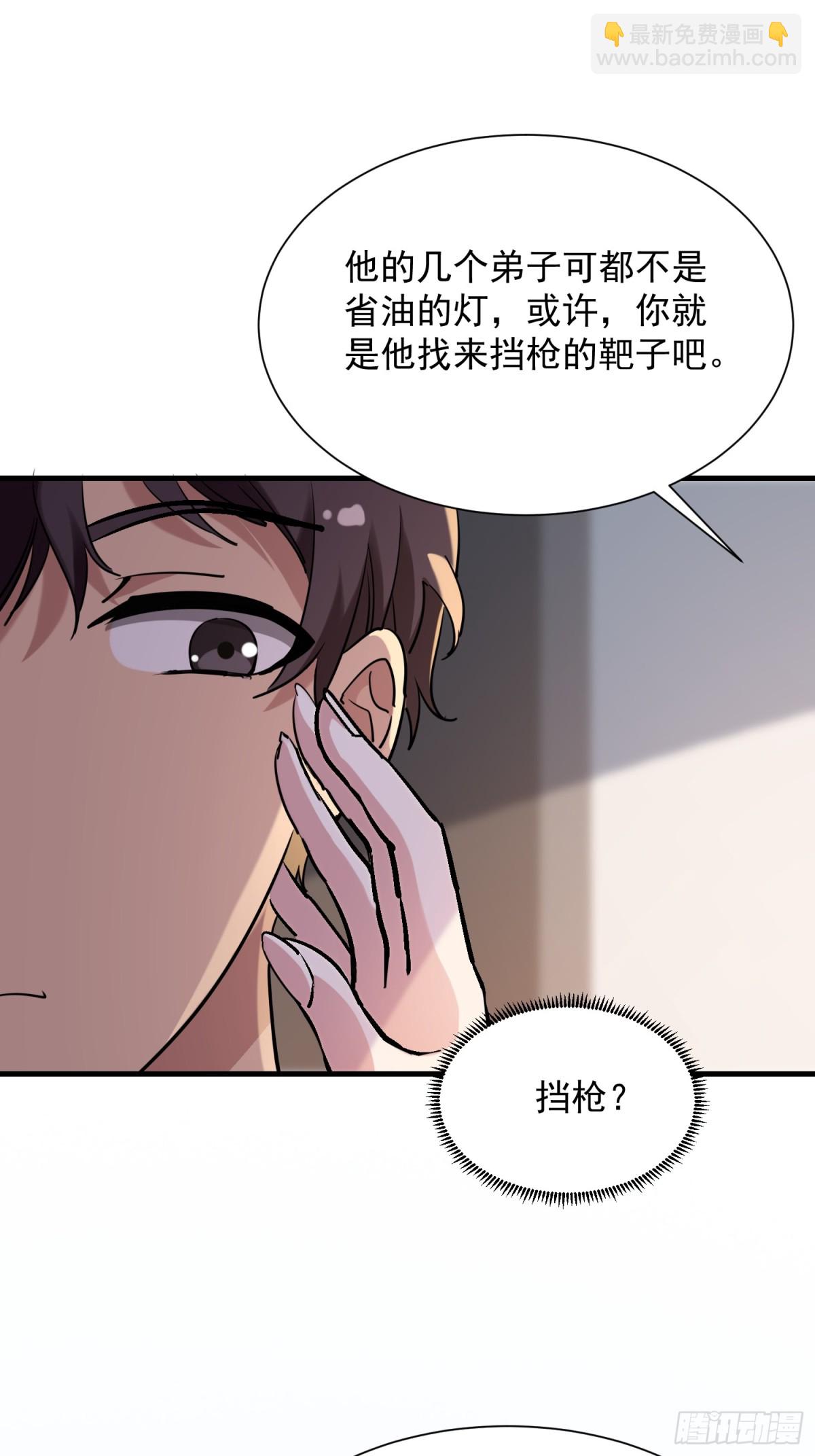 36 我是肿了么43
