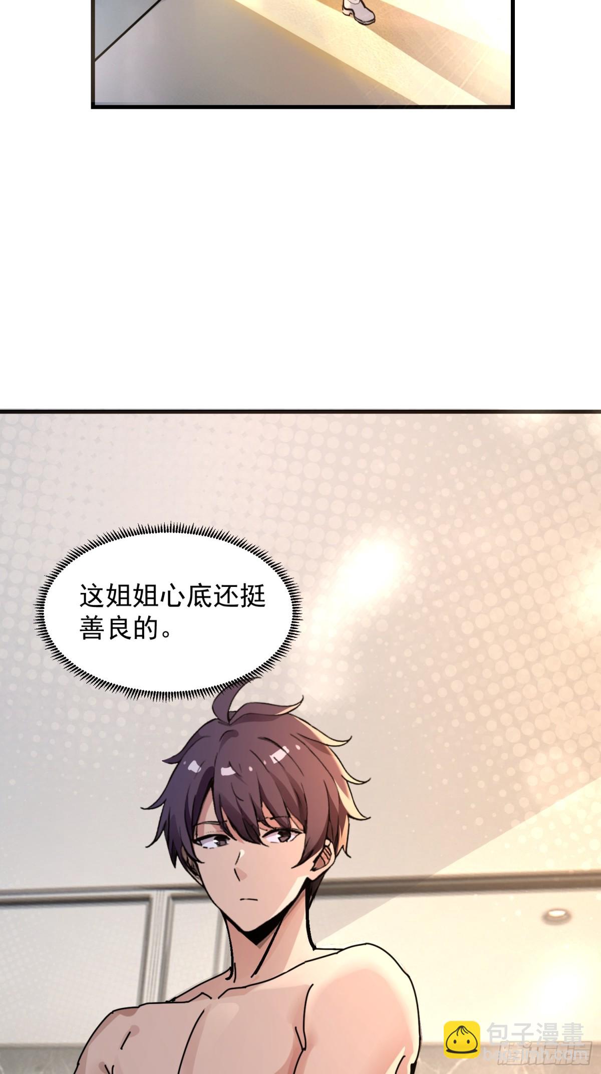 36 我是肿了么46