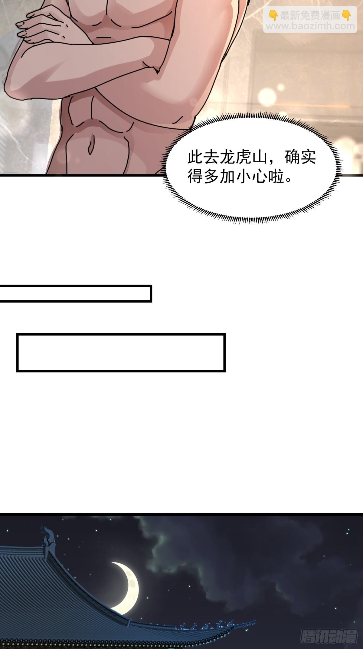 36 我是肿了么51