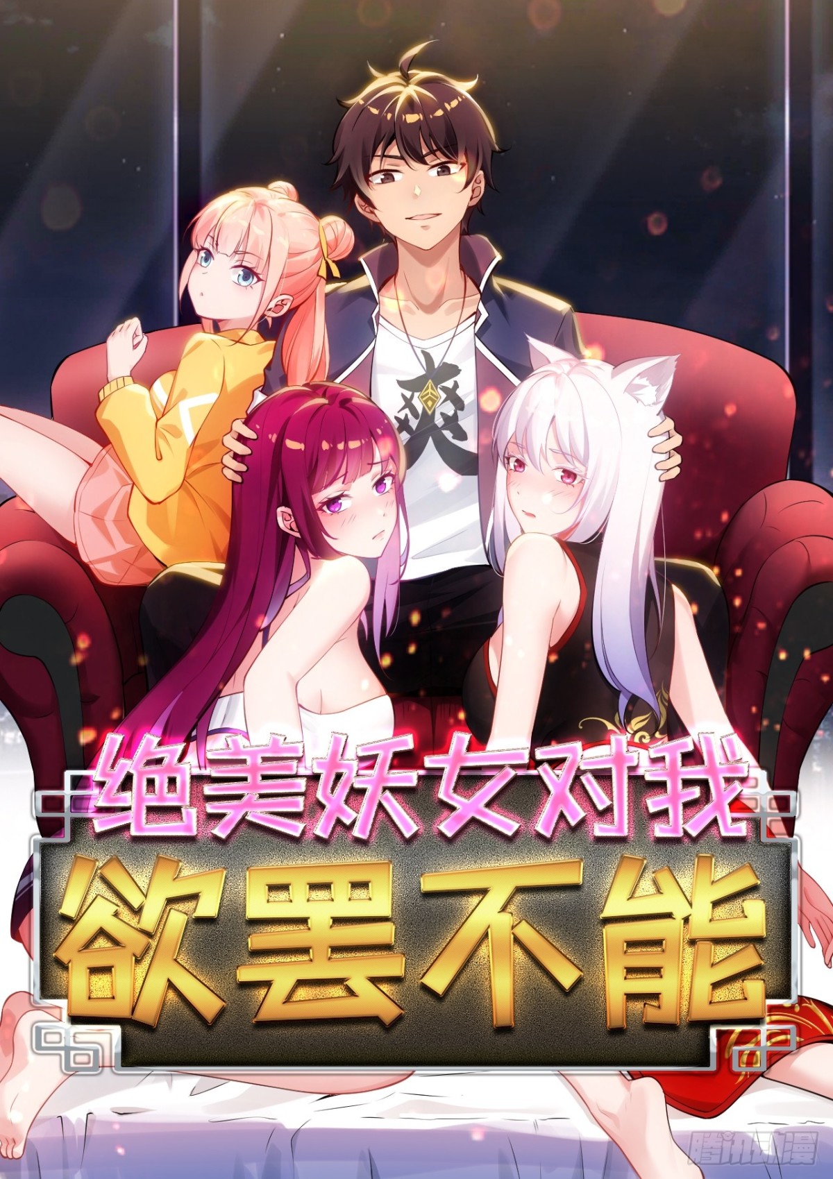 37 上山0