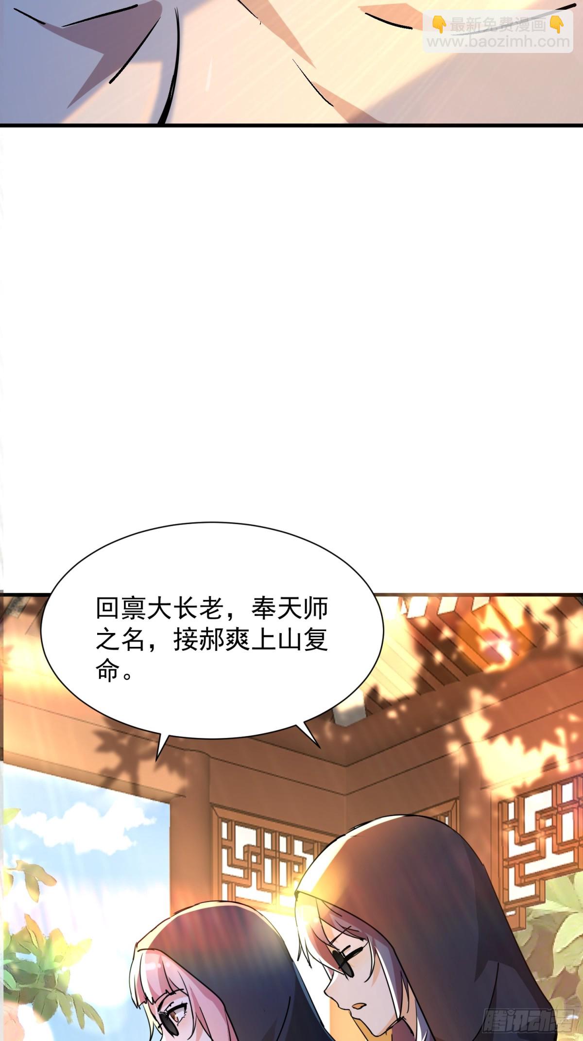 37 上山22