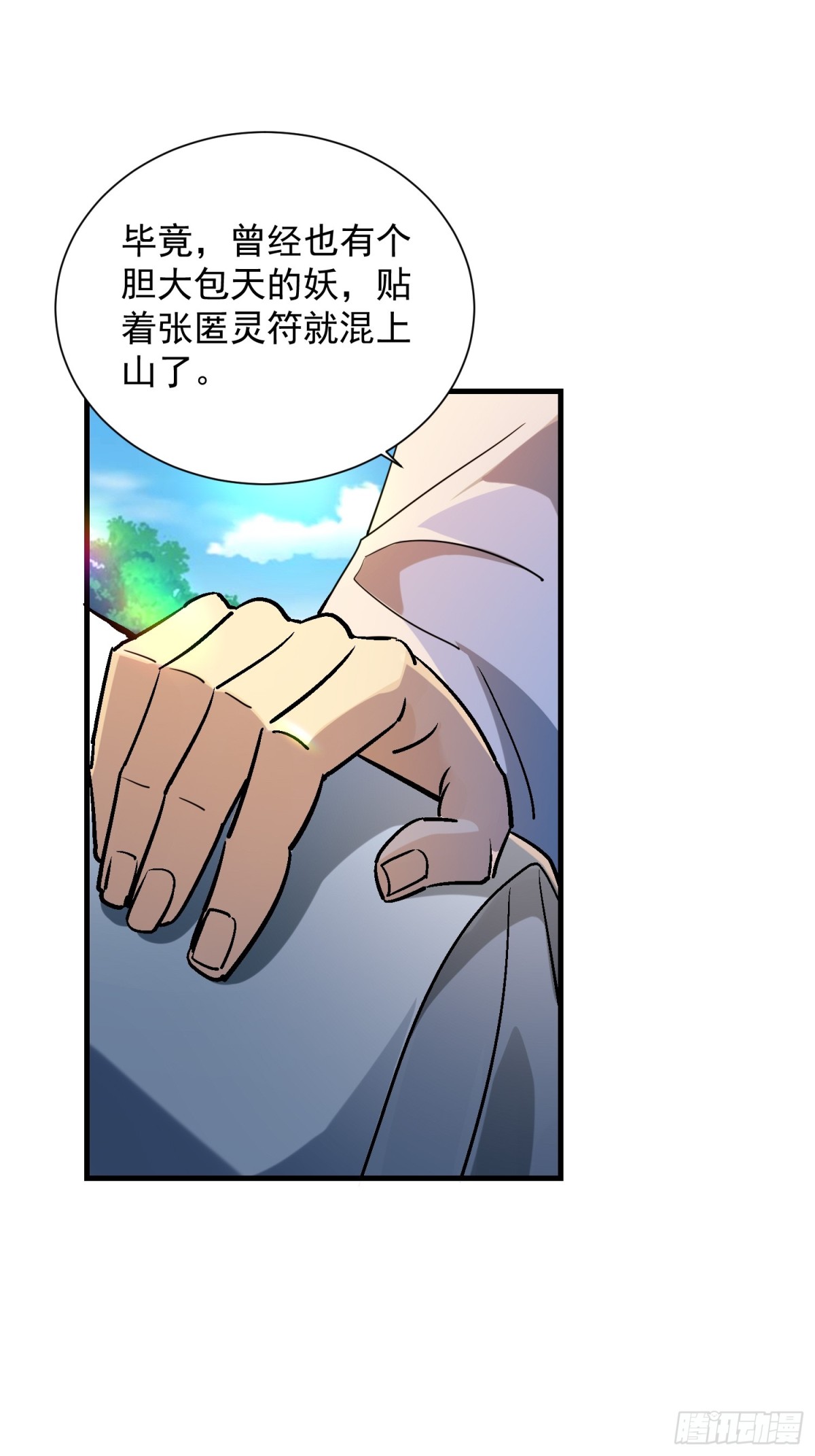 37 上山25