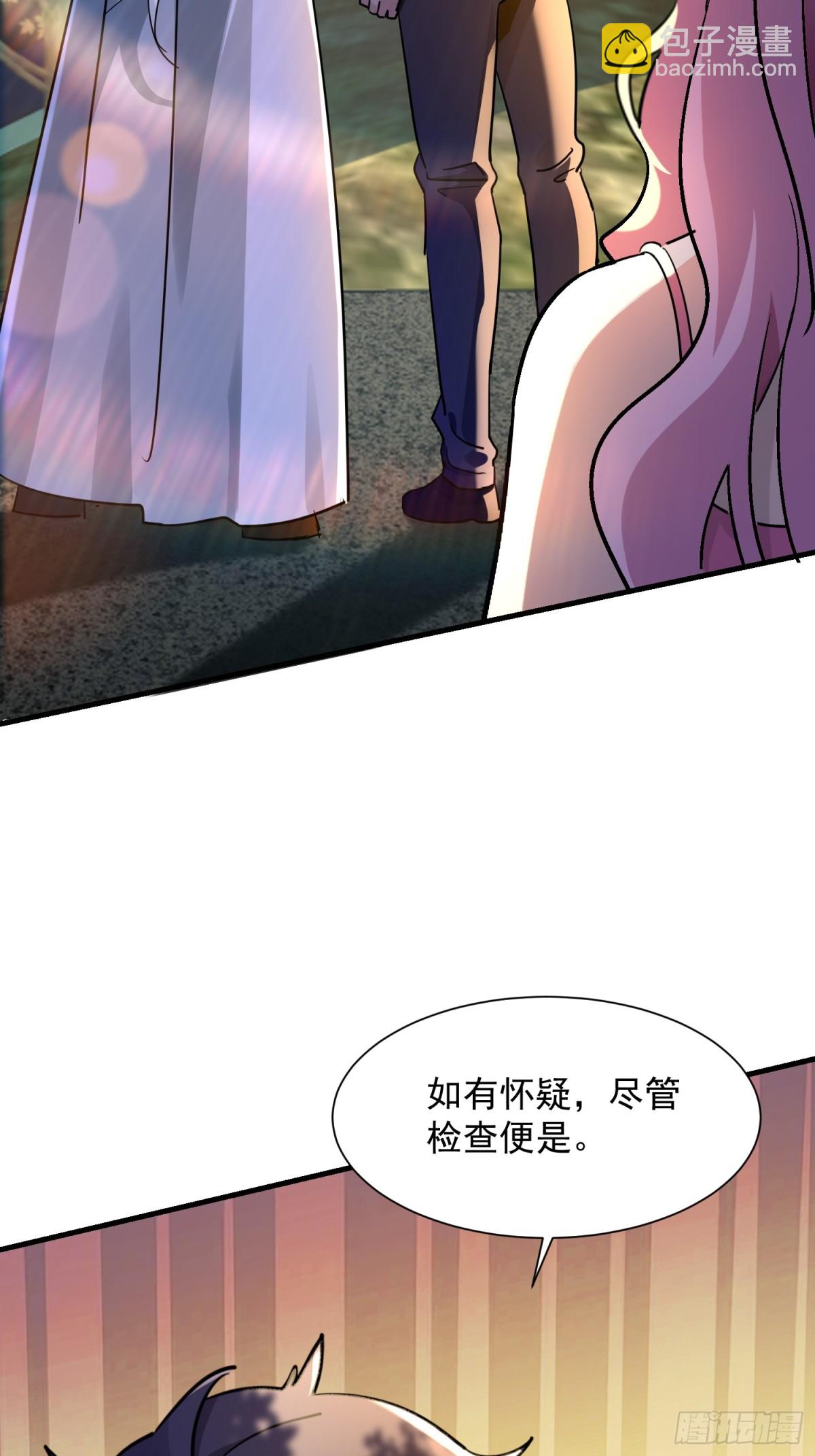 37 上山33