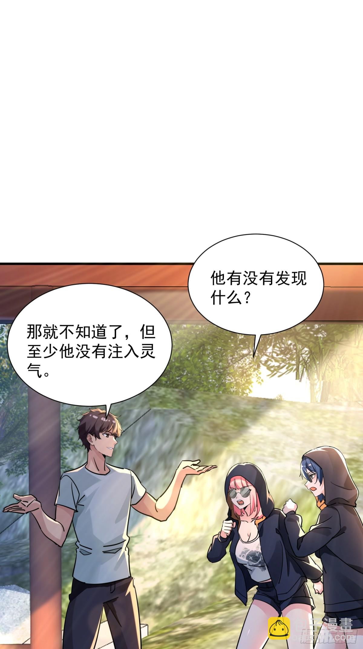 37 上山38