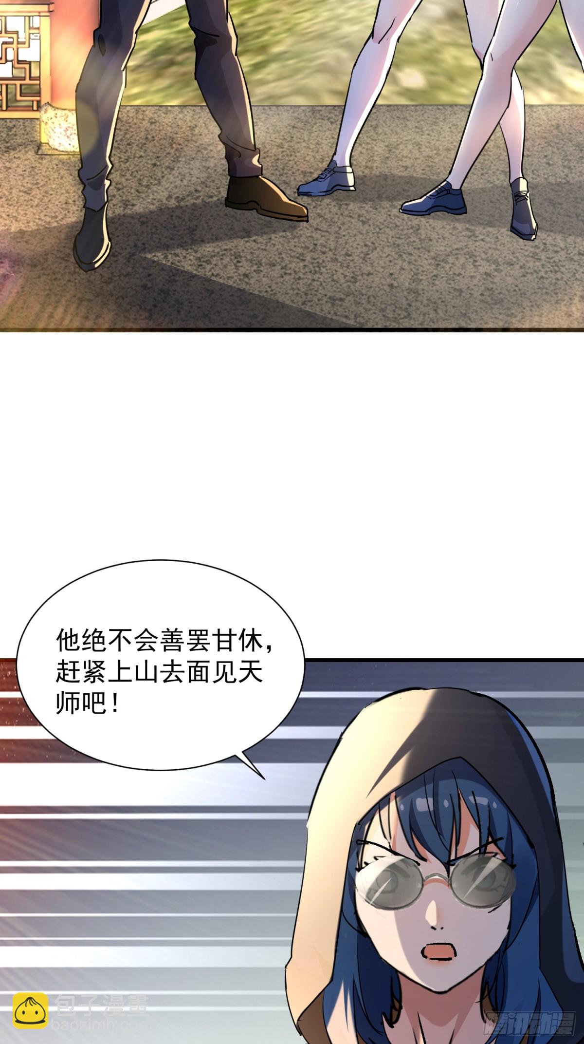 37 上山39