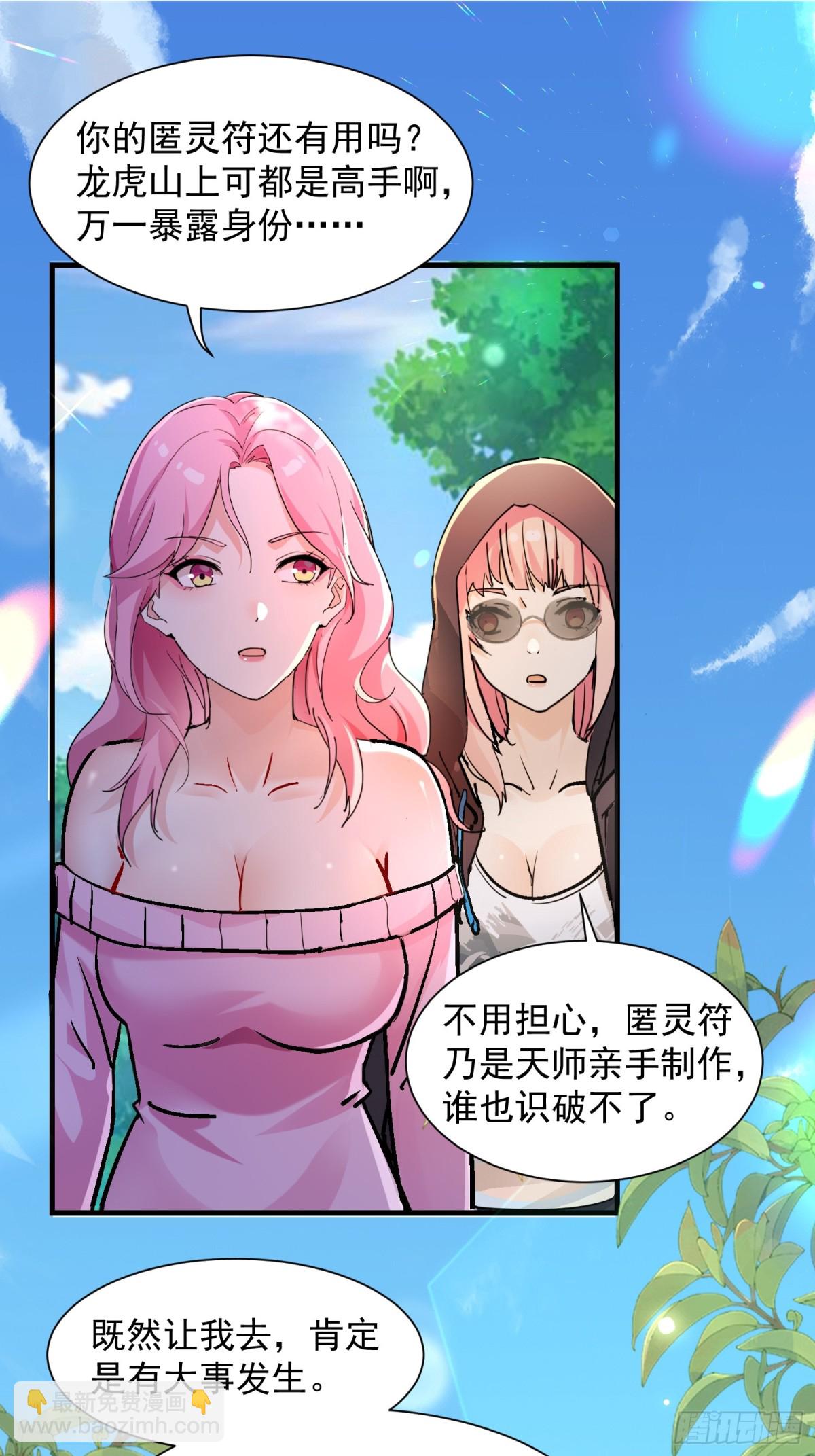 37 上山7