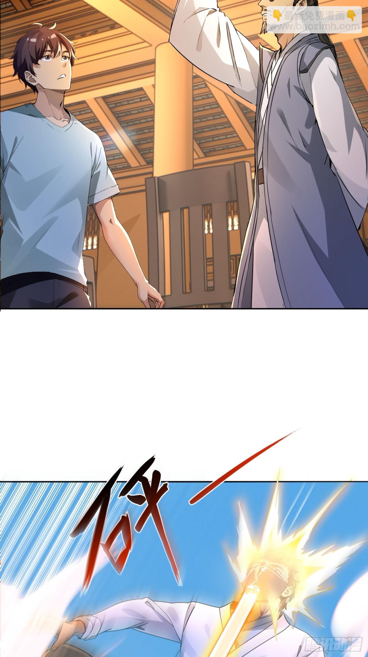 38 天师都不敢惹的女人20