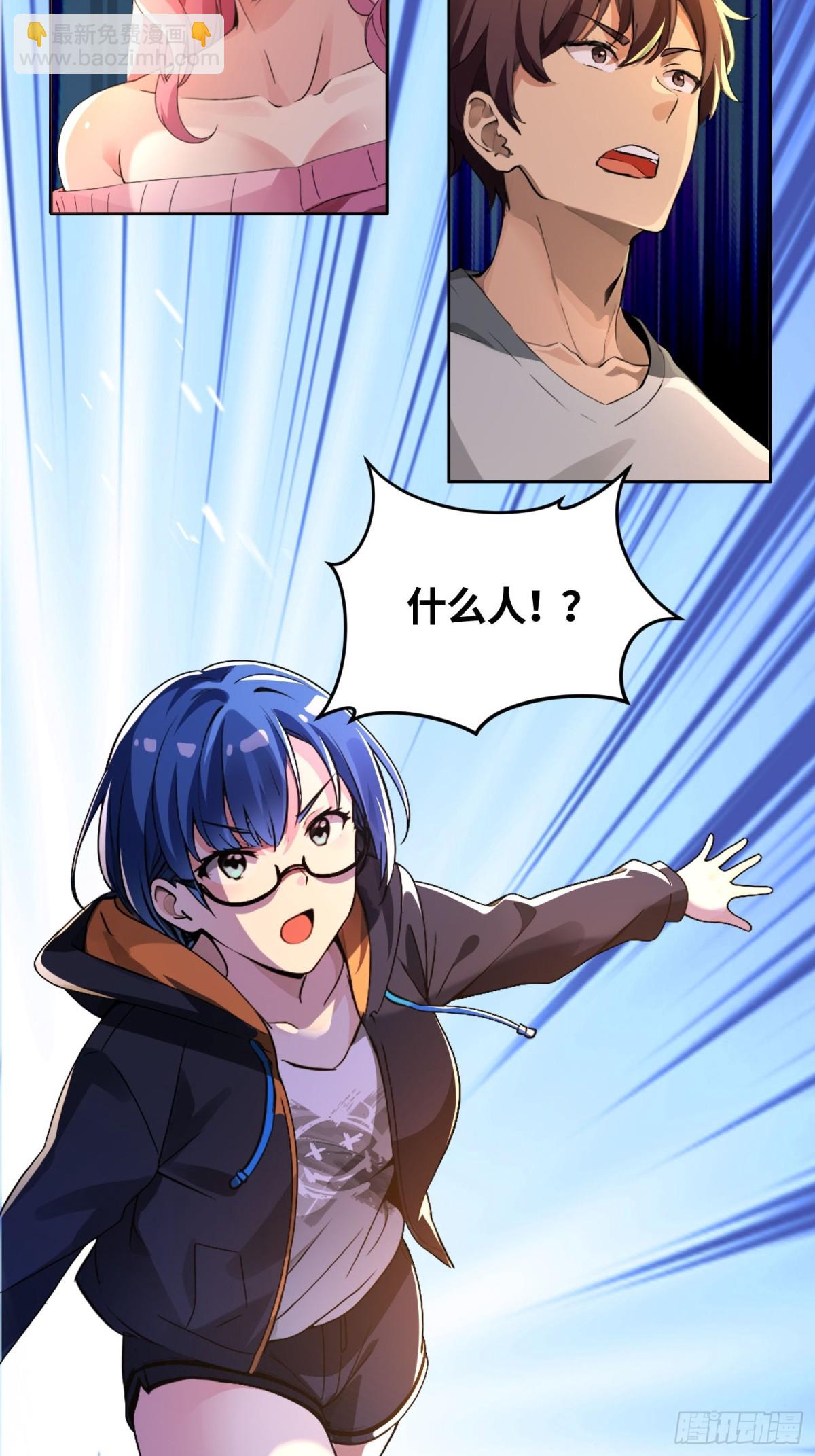 38 天师都不敢惹的女人22