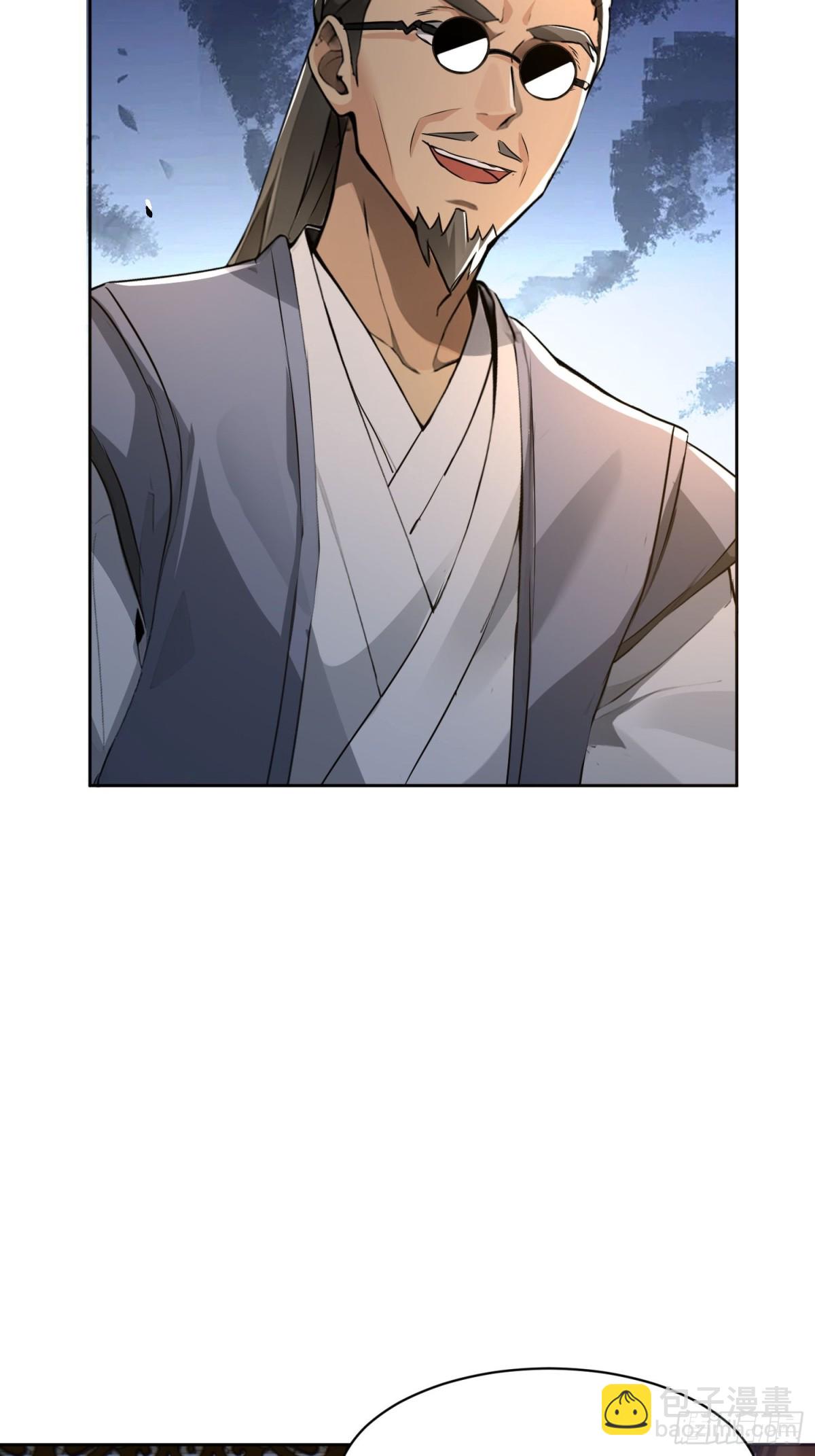 38 天师都不敢惹的女人28