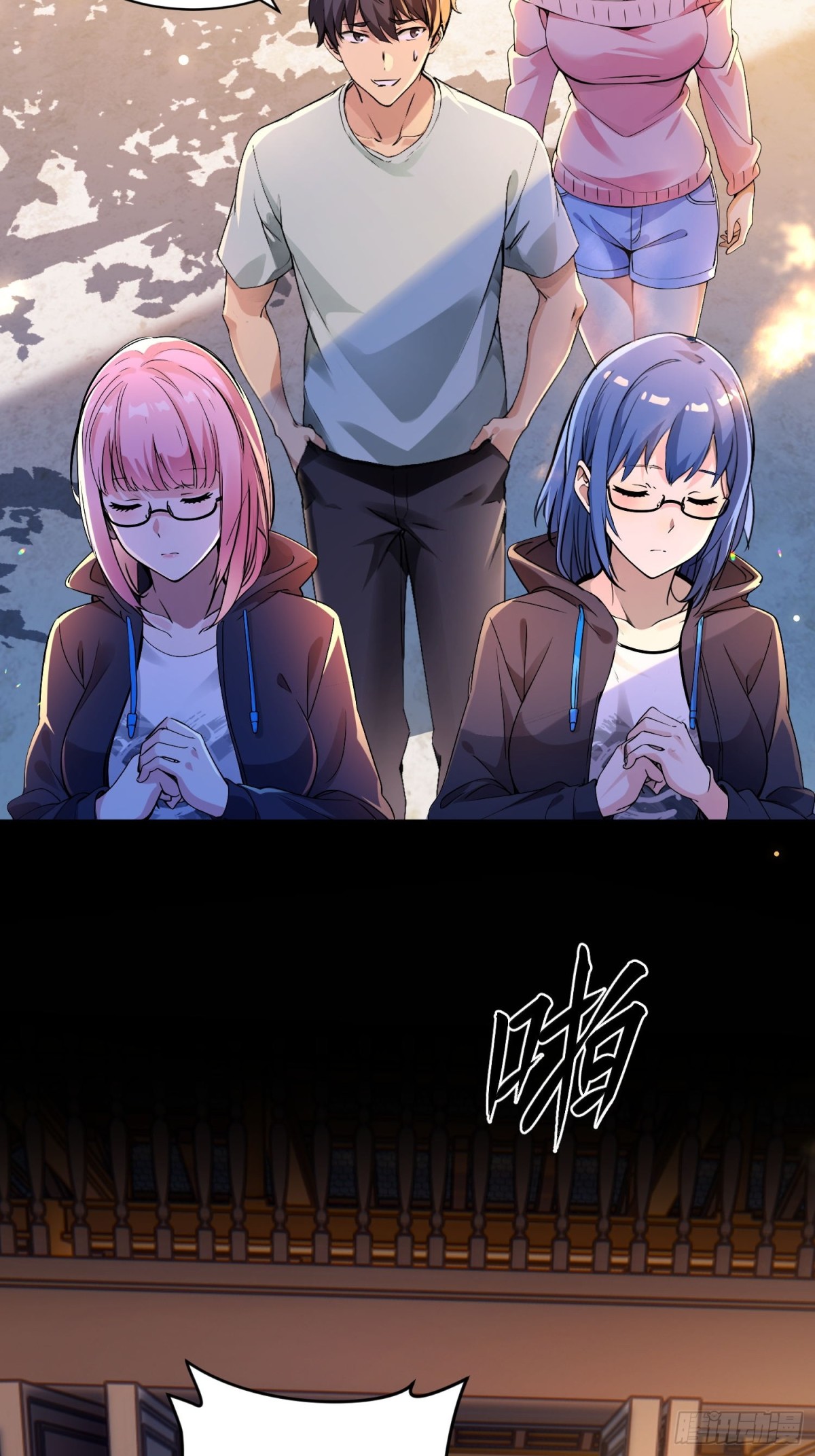38 天师都不敢惹的女人4