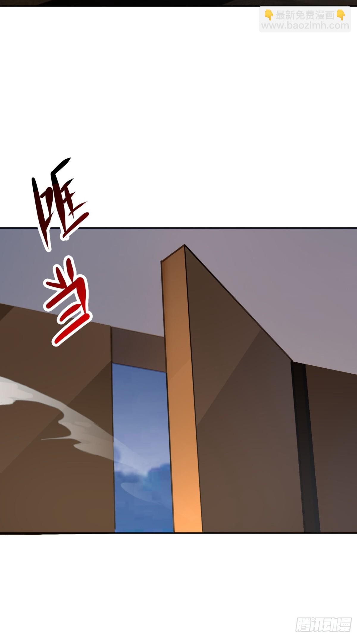 38 天师都不敢惹的女人41