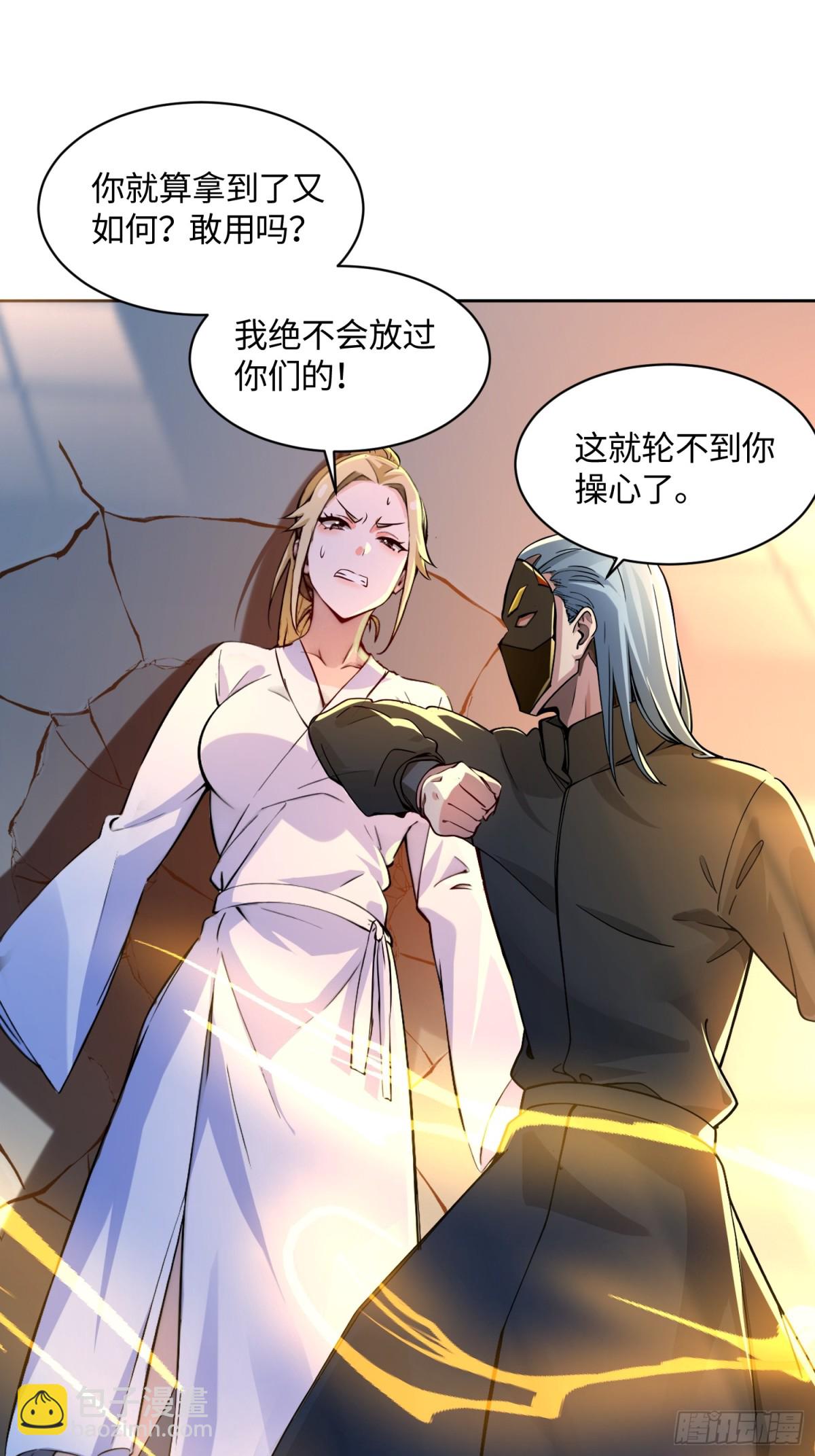 40 借我手一用13