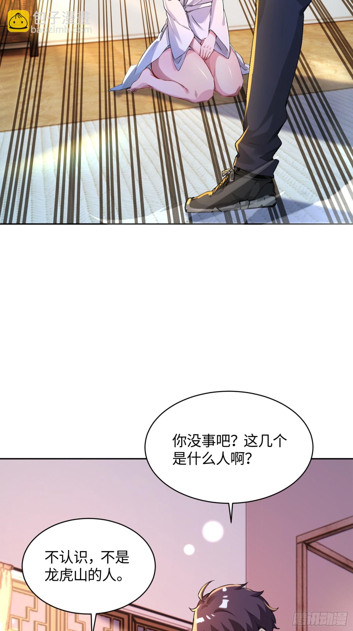 40 借我手一用2