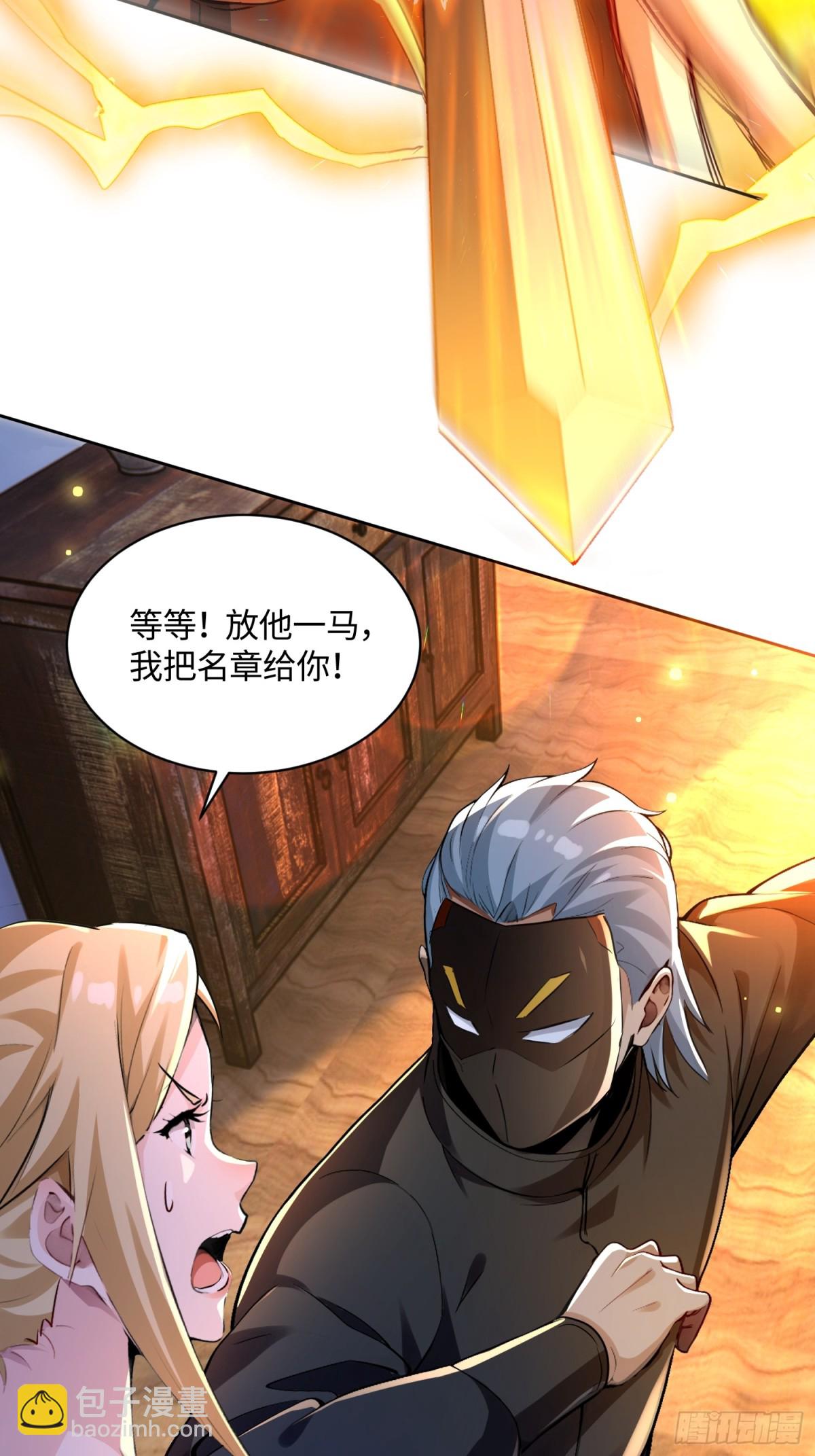 40 借我手一用20