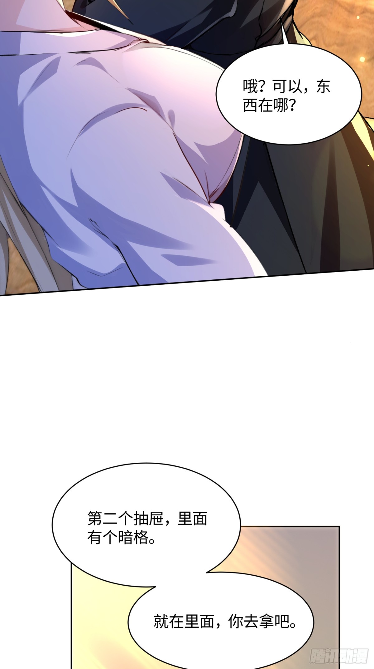 40 借我手一用21