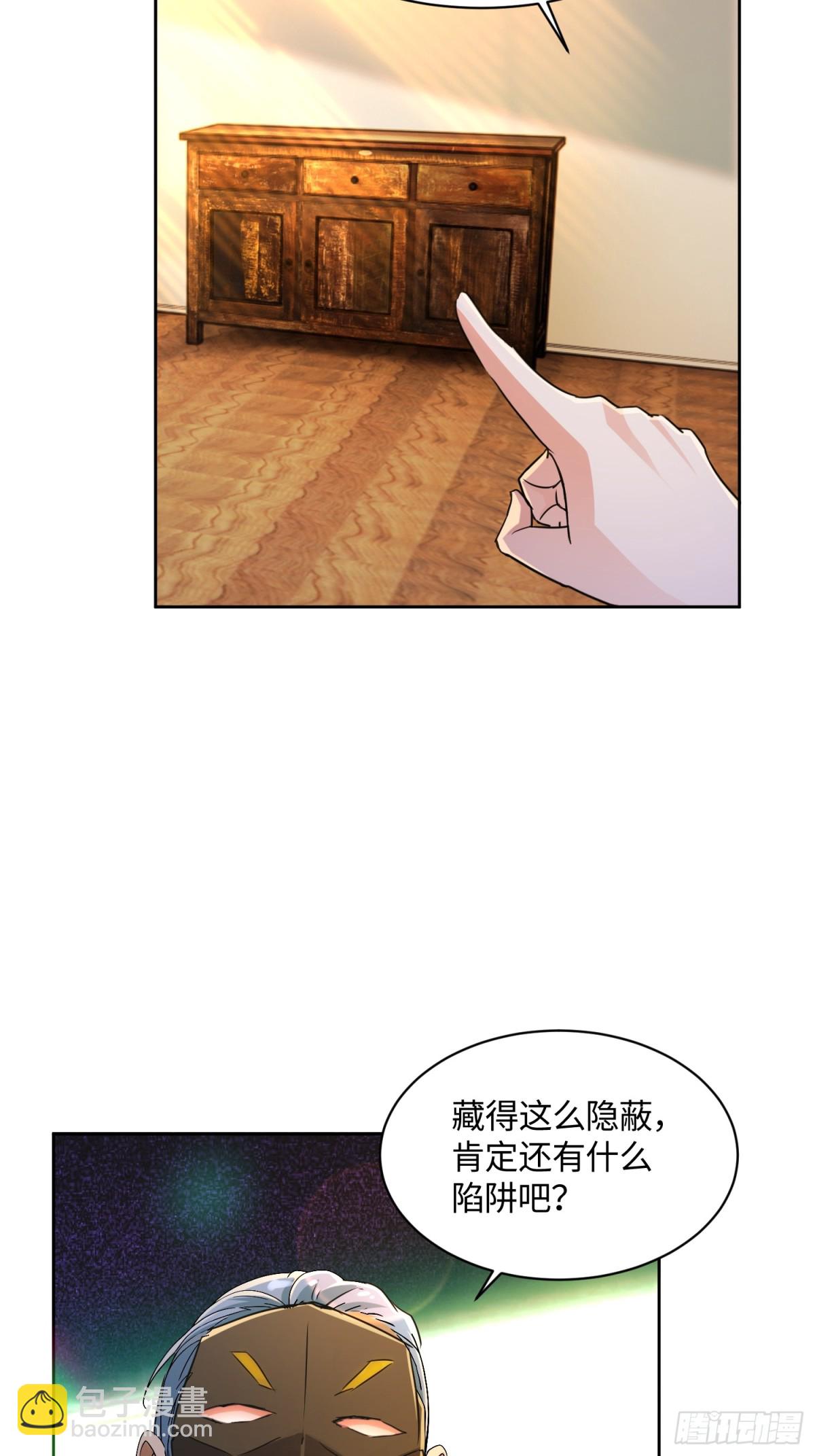 40 借我手一用22