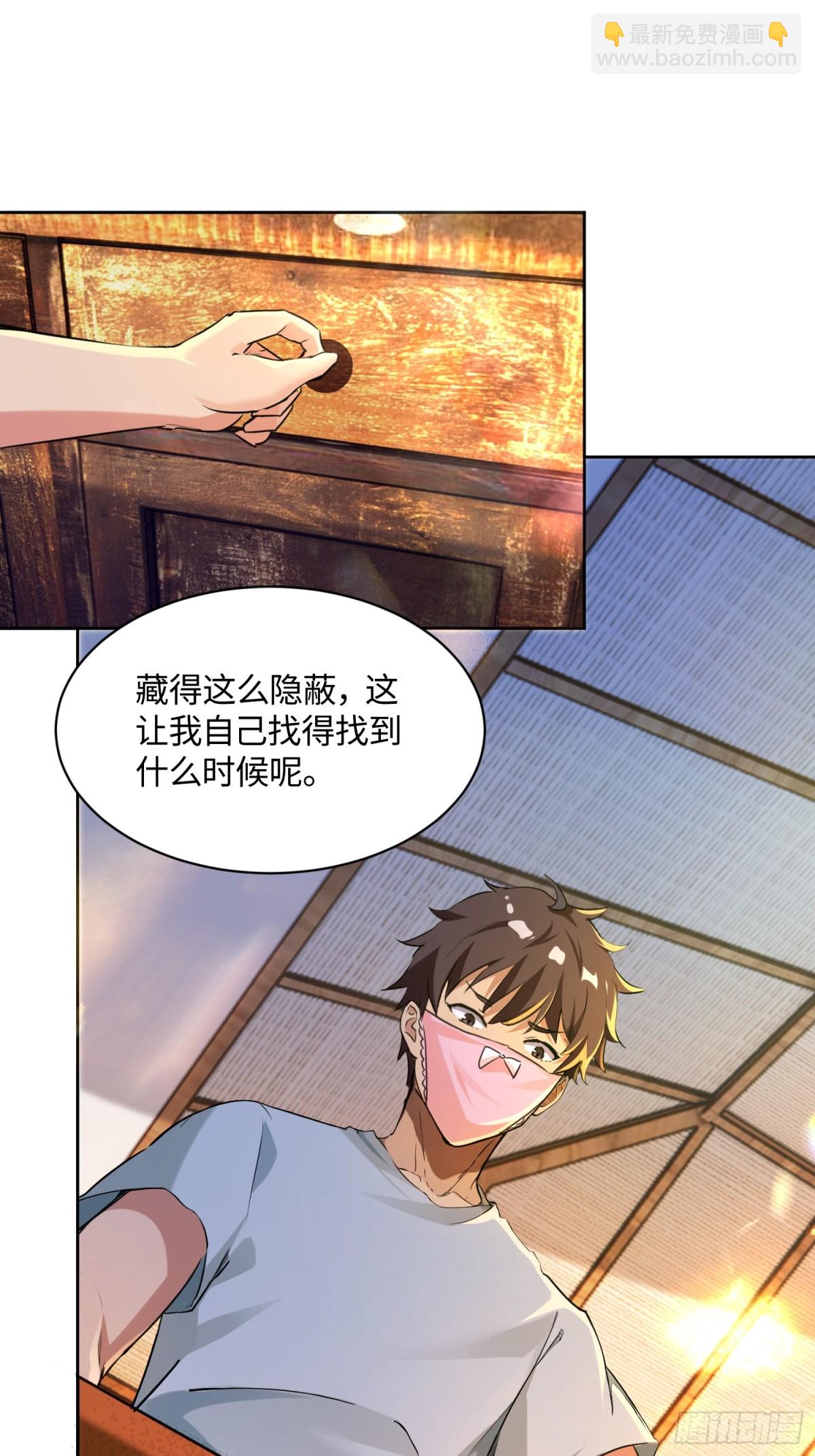 40 借我手一用25