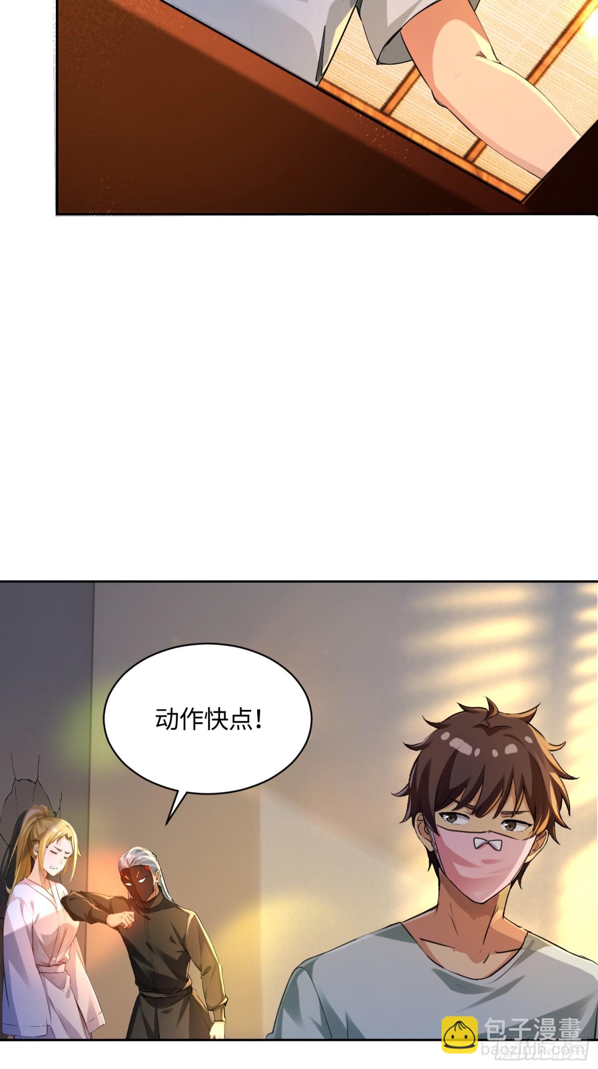 40 借我手一用26