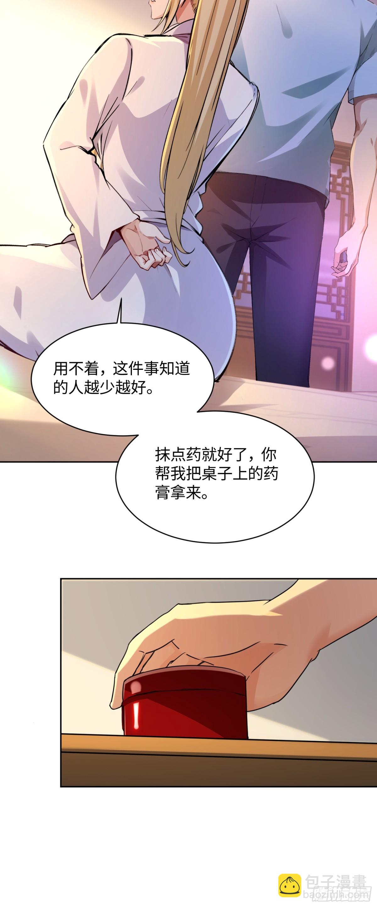 40 借我手一用36