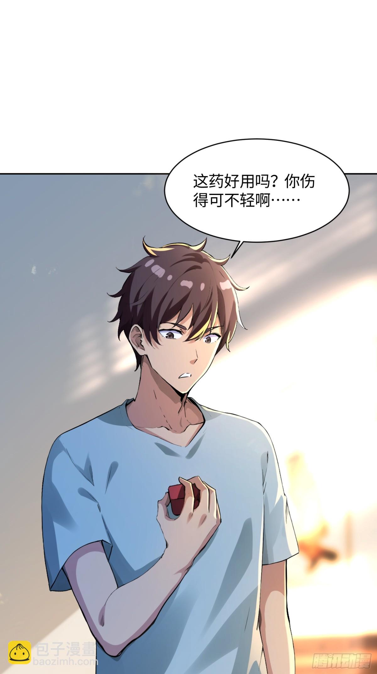 40 借我手一用37