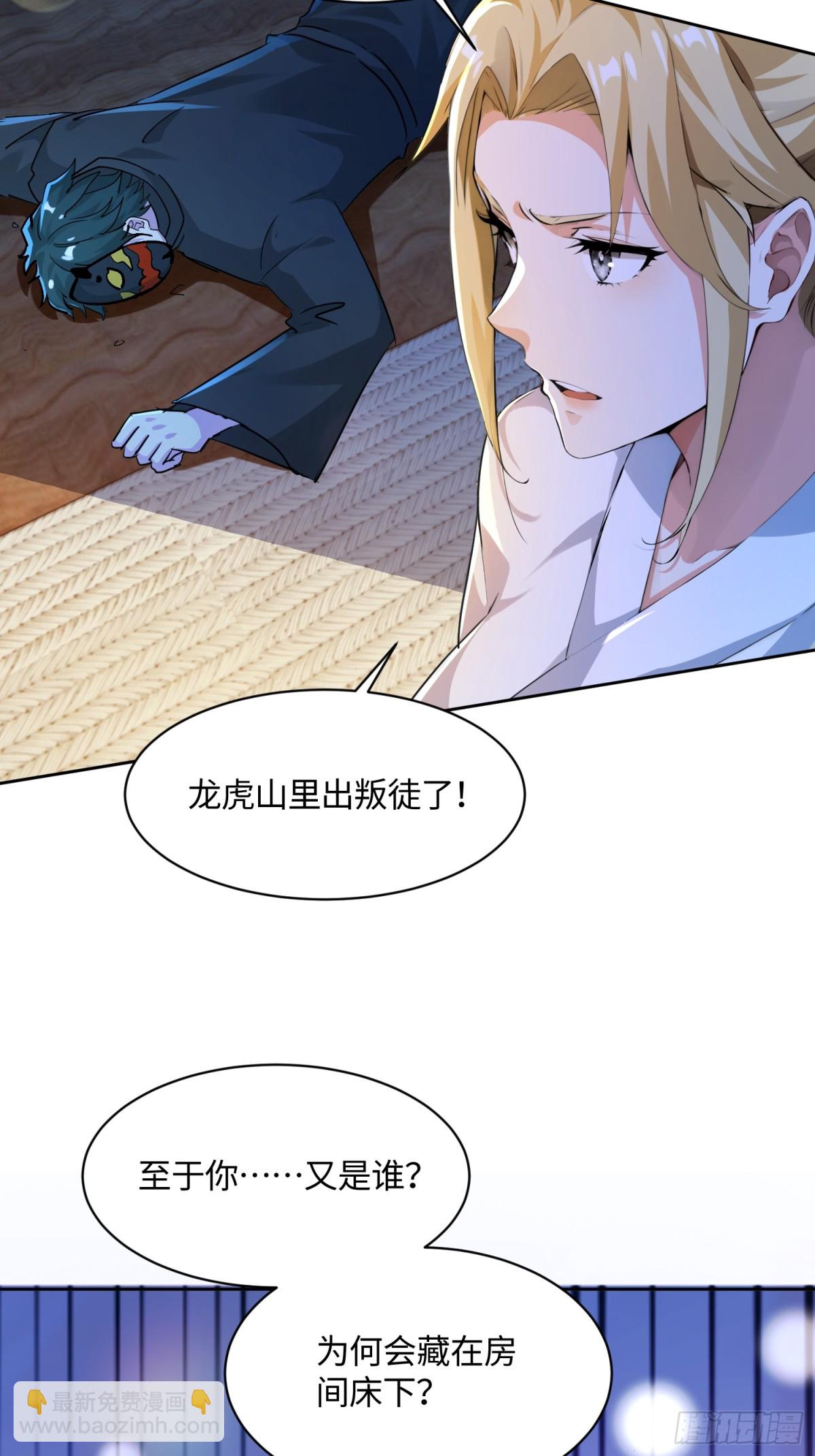 40 借我手一用4