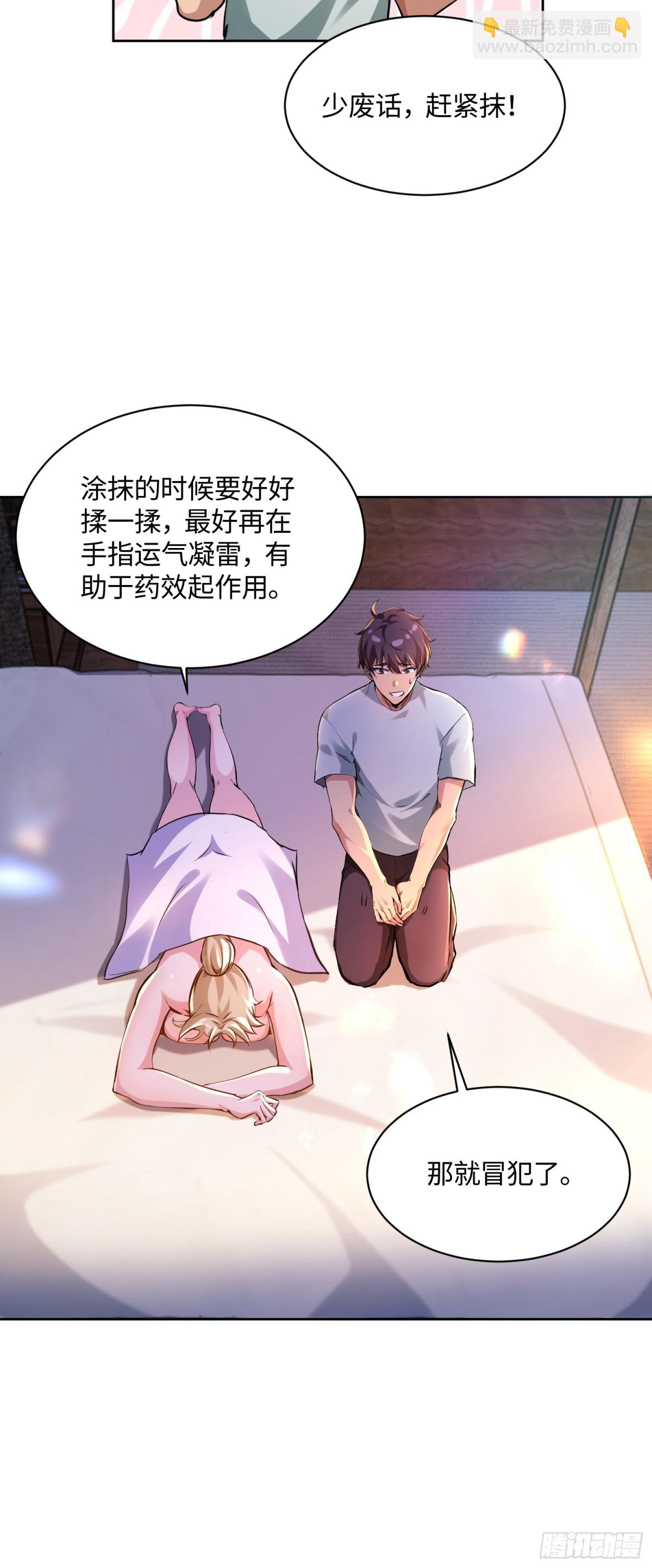 40 借我手一用42