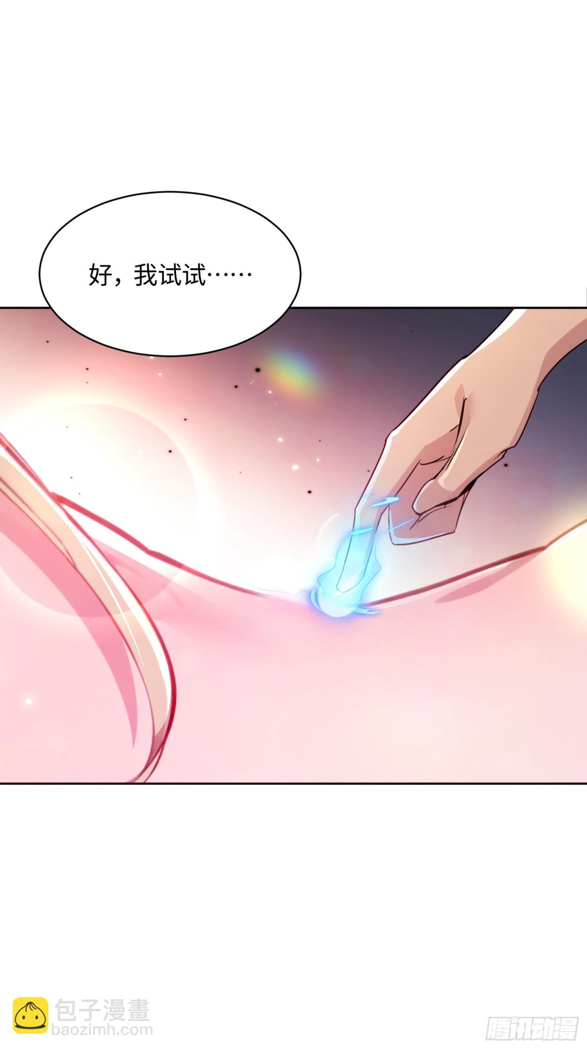 40 借我手一用43