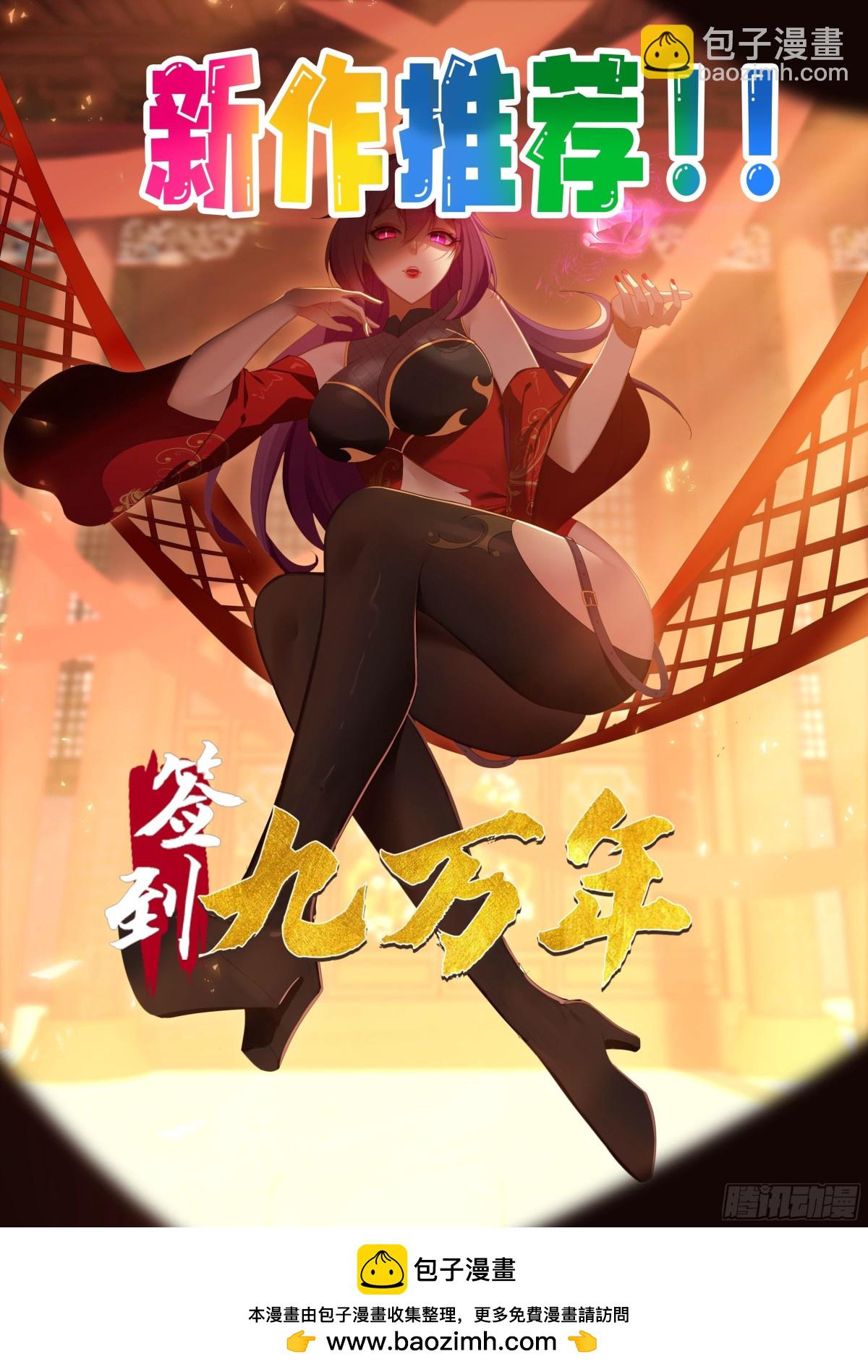 40 借我手一用46