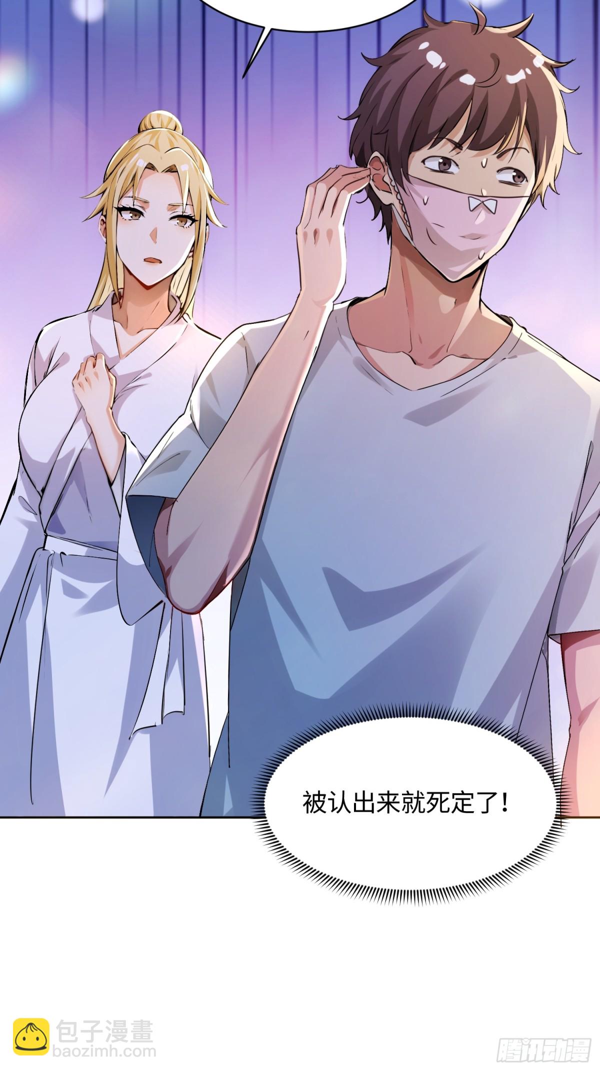 40 借我手一用5