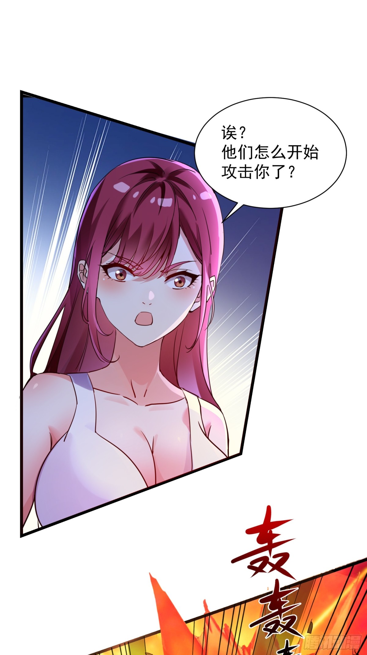 48 这个妹子深不可测0