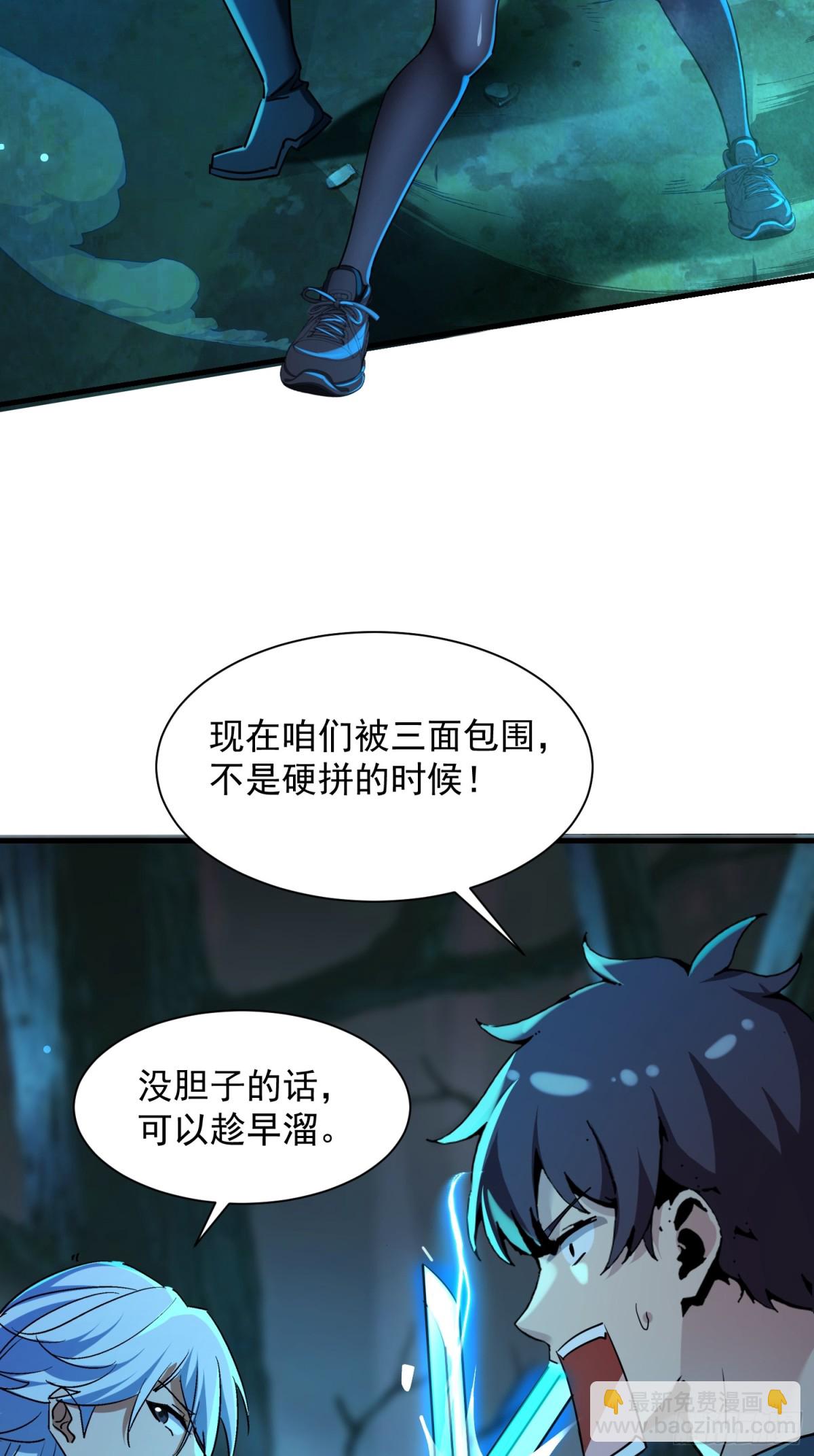 52 群殴16