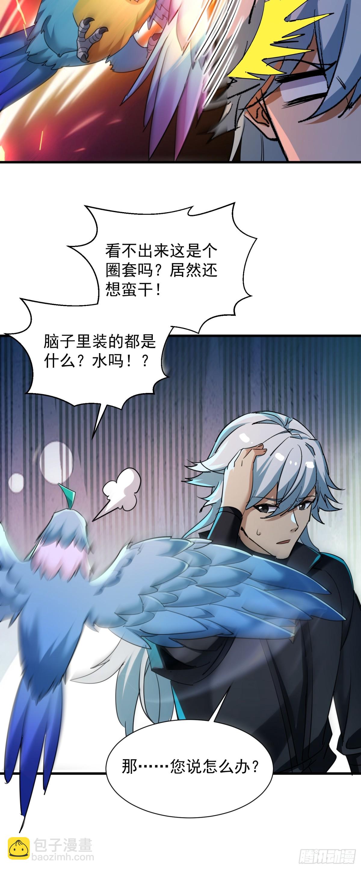 52 群殴18