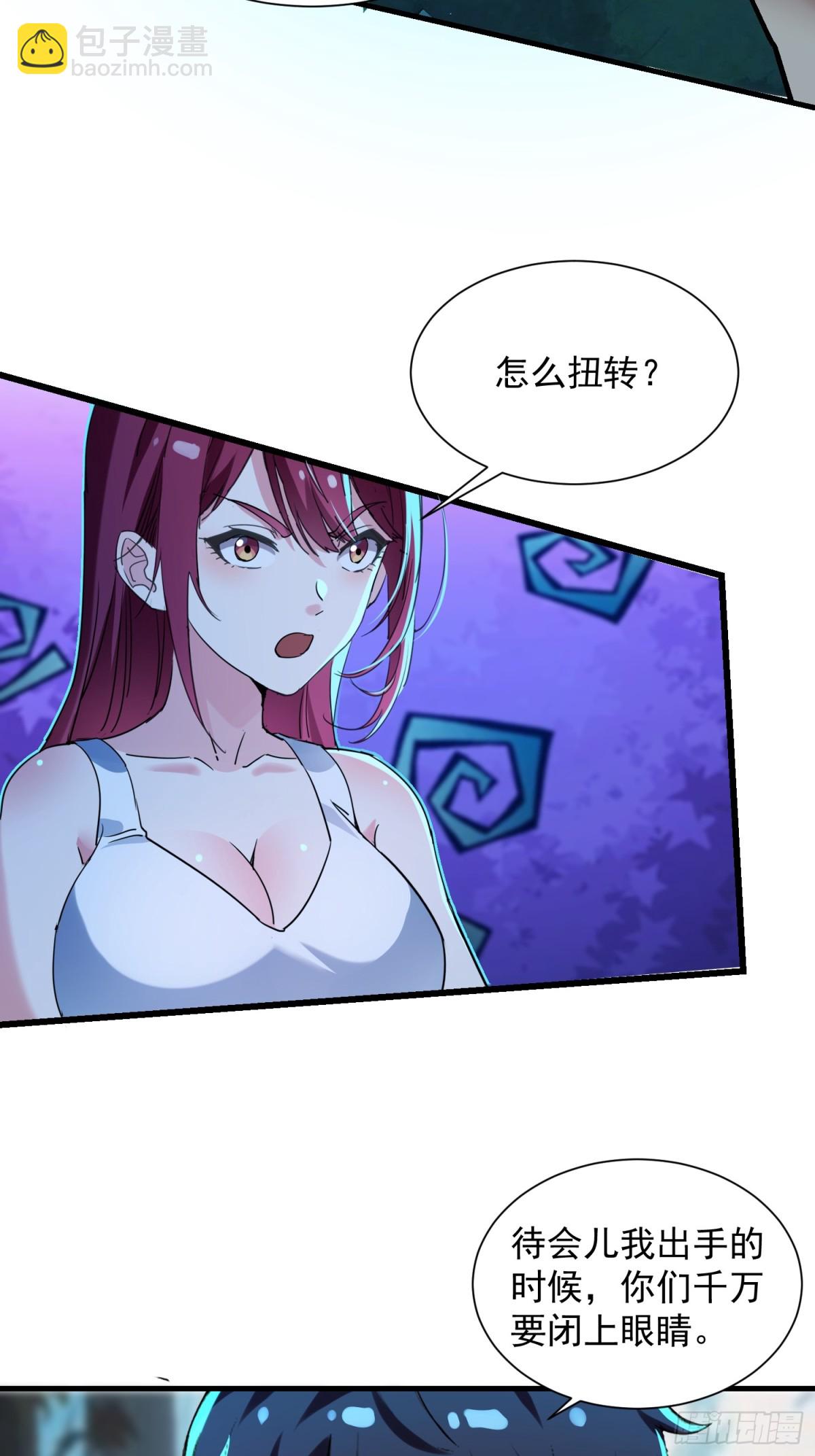 52 群殴22