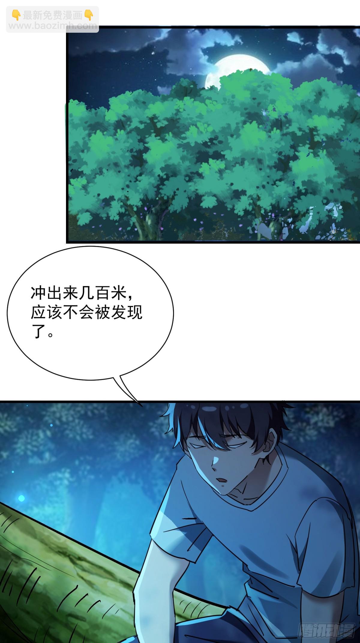 52 群殴33