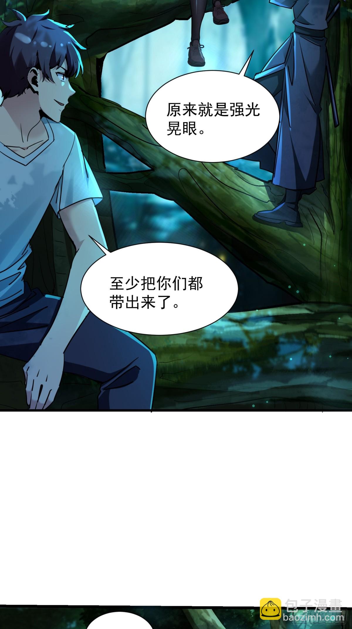 52 群殴35
