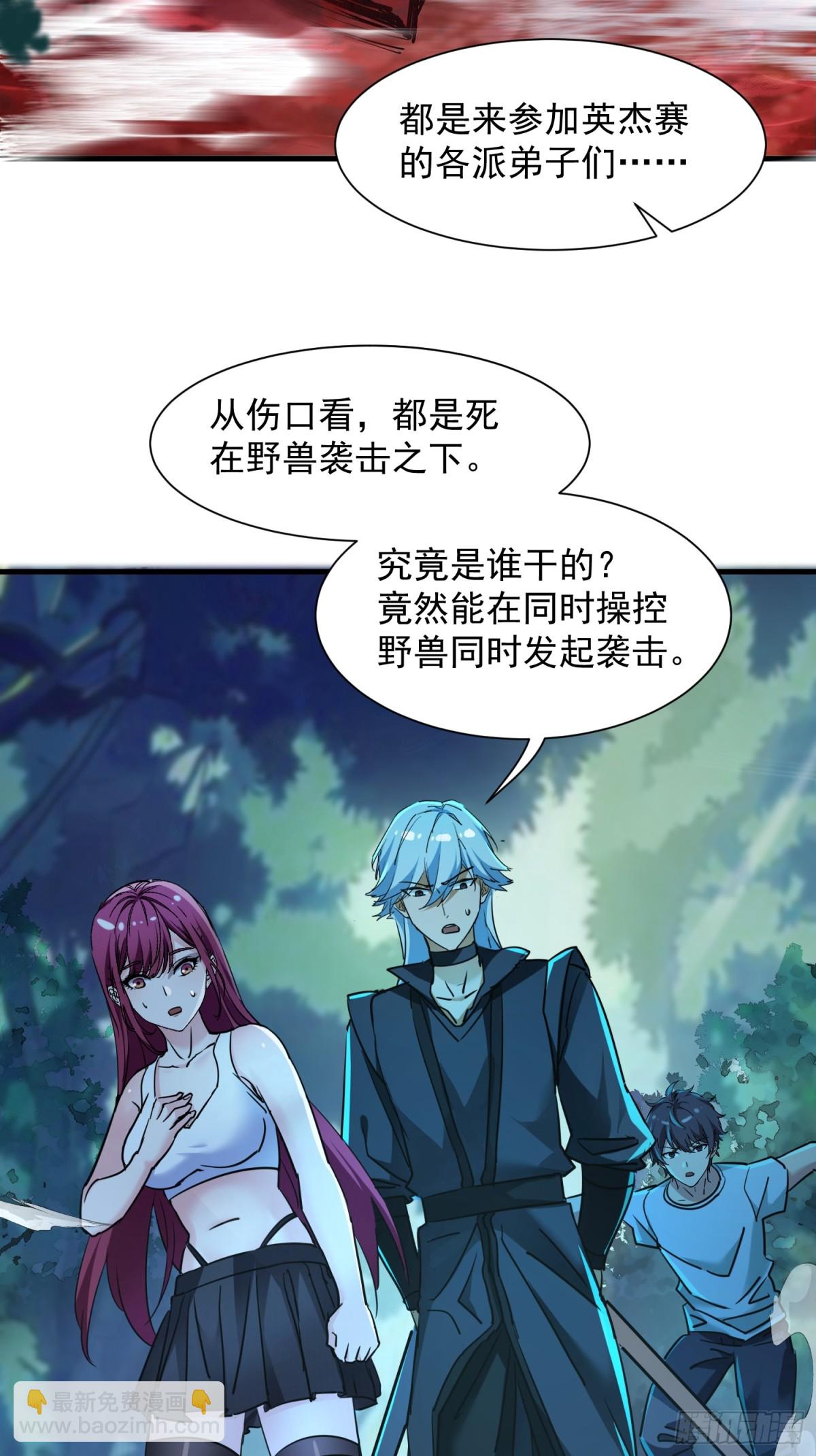 52 群殴41