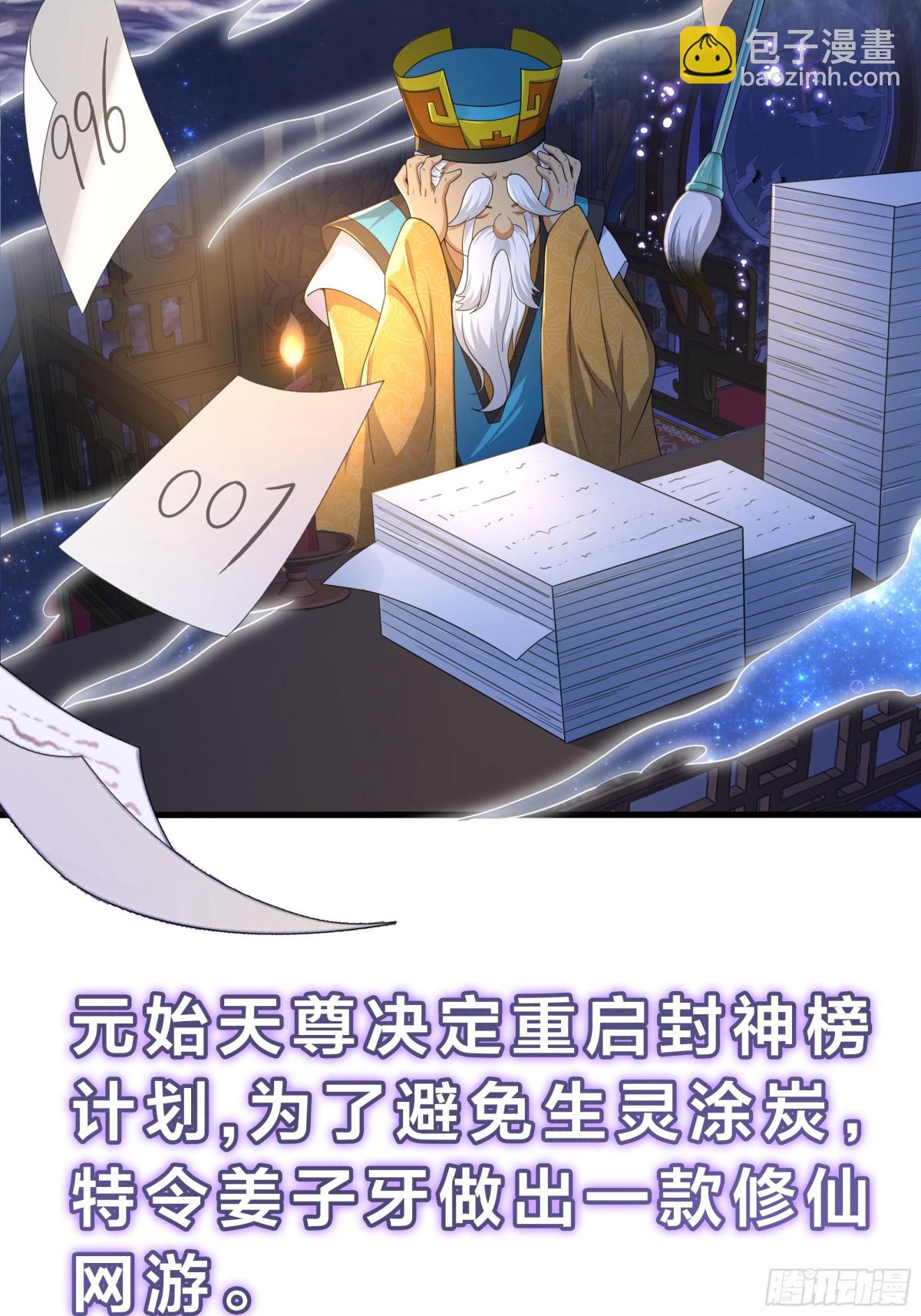 52 群殴45