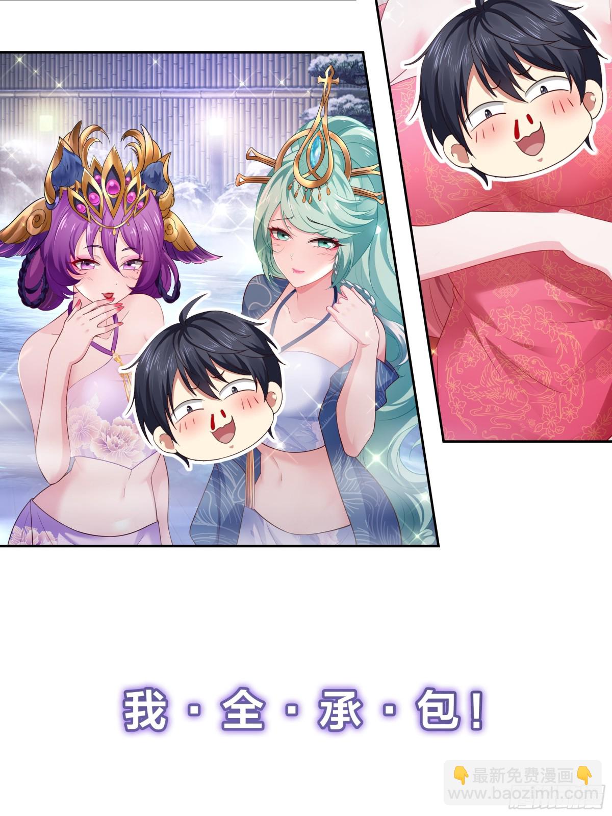 52 群殴66