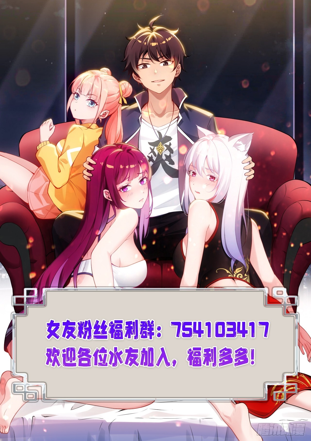 56 暴走0
