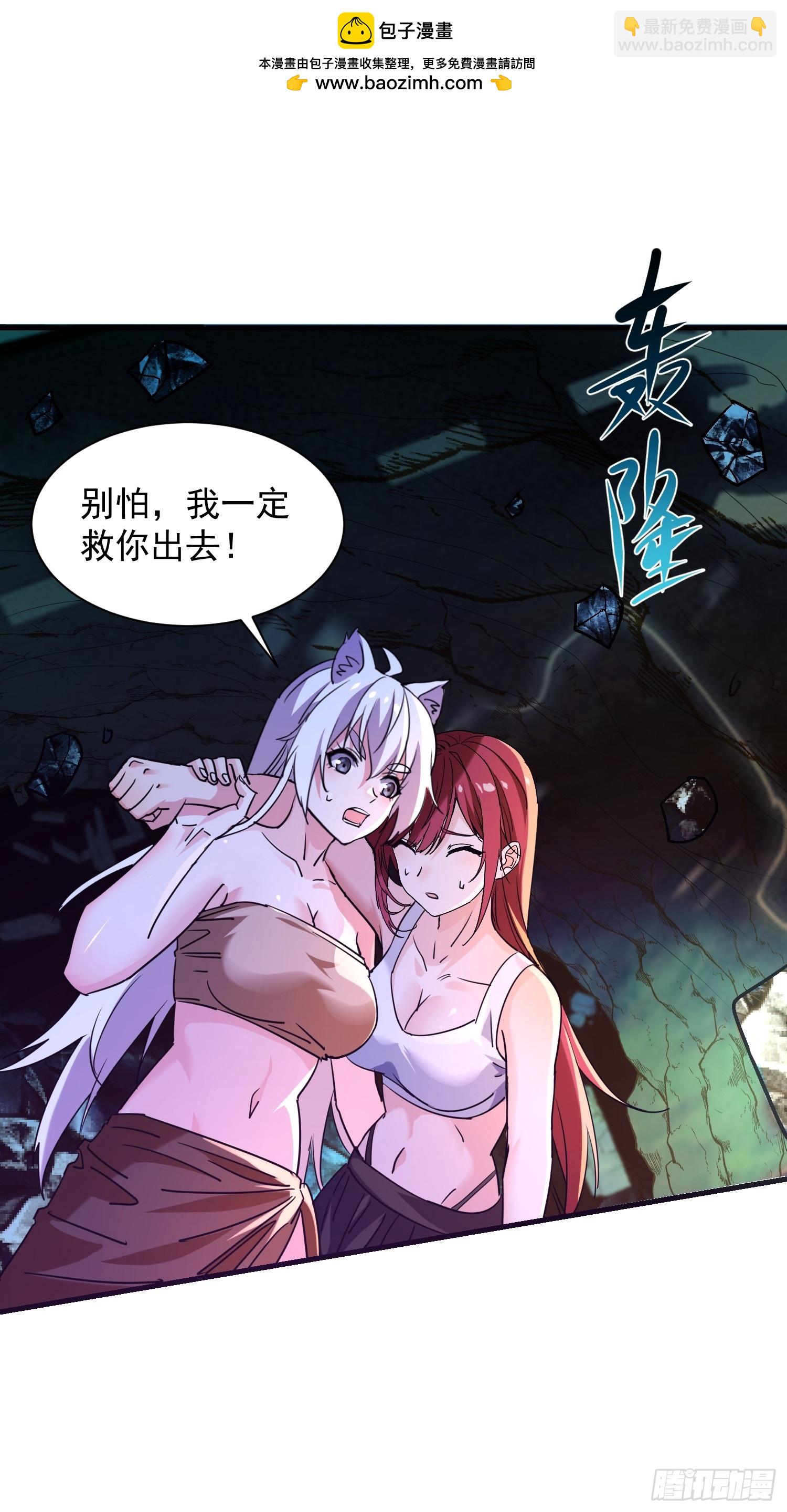 56 暴走1